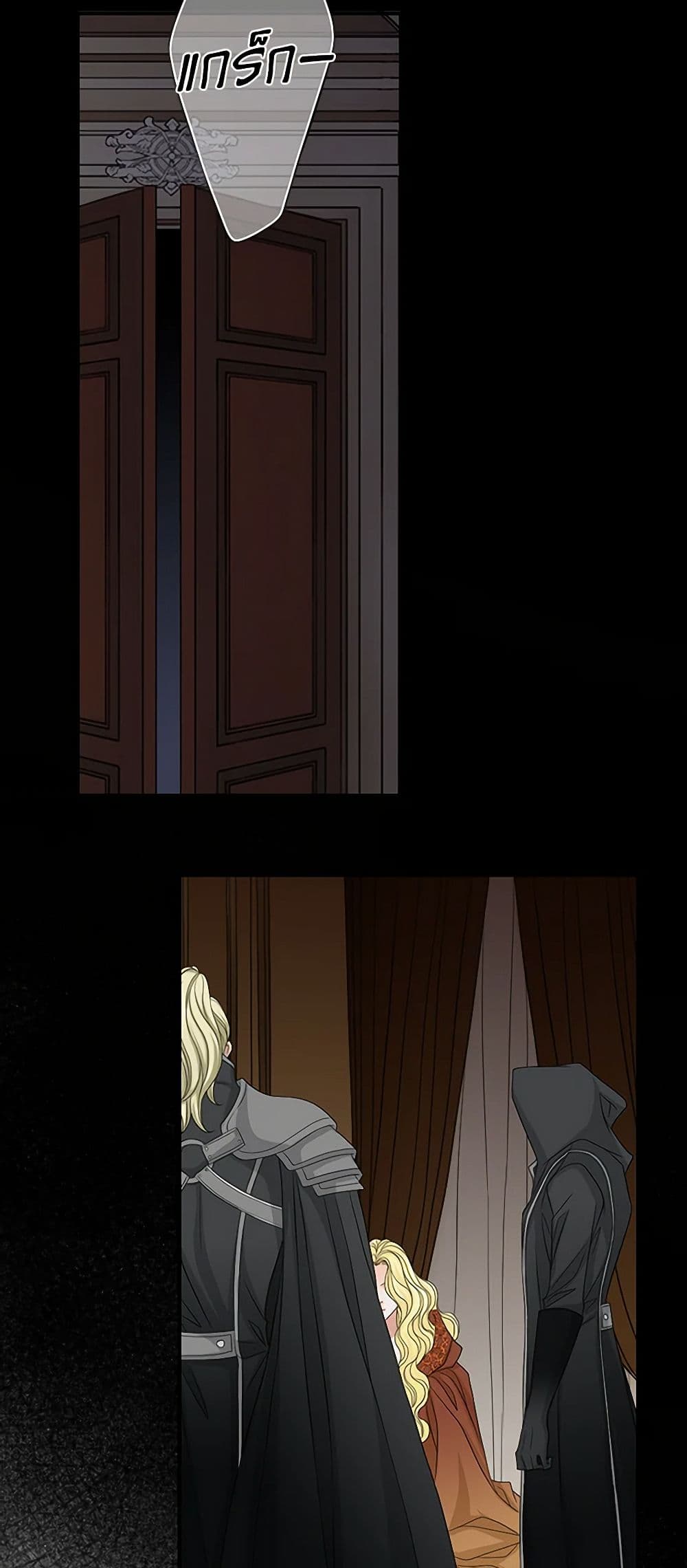 The Eighth Bride page 34