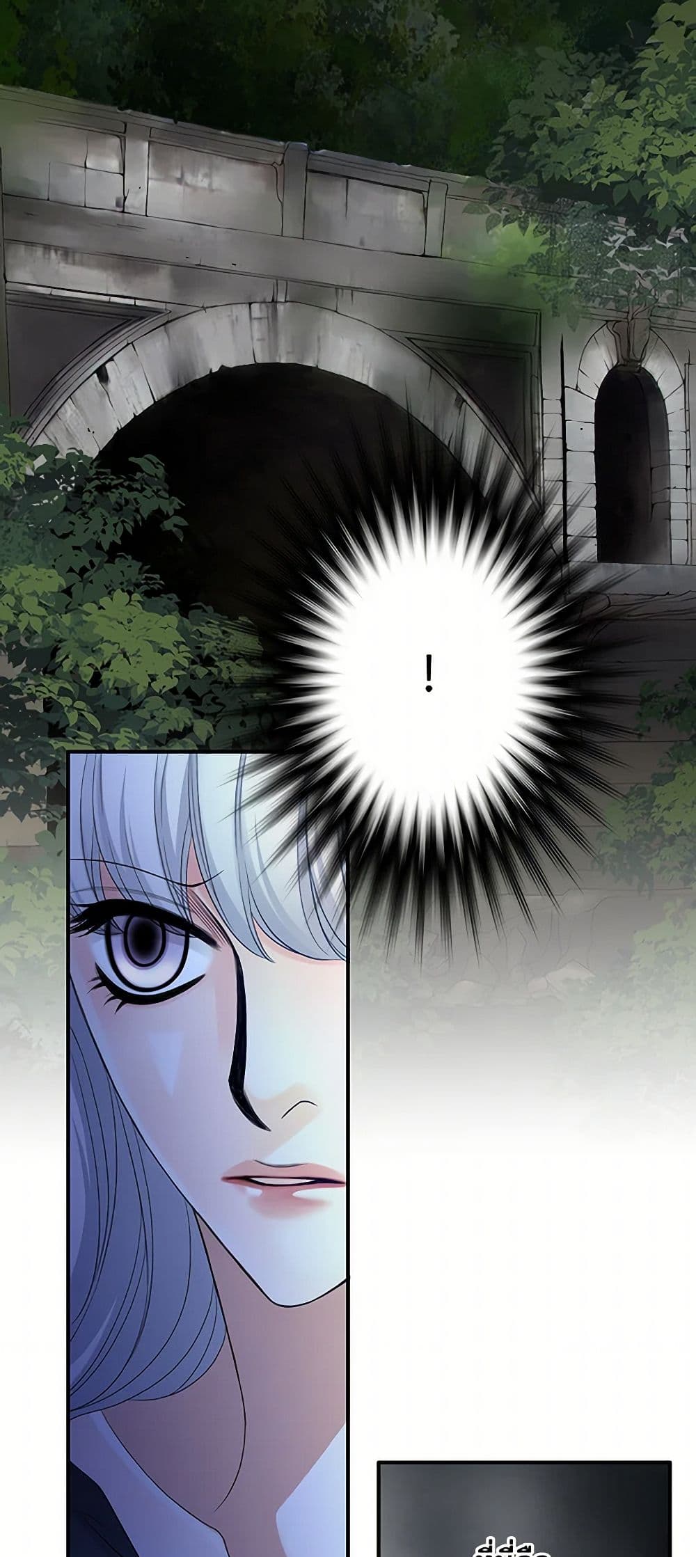 The Eighth Bride page 16
