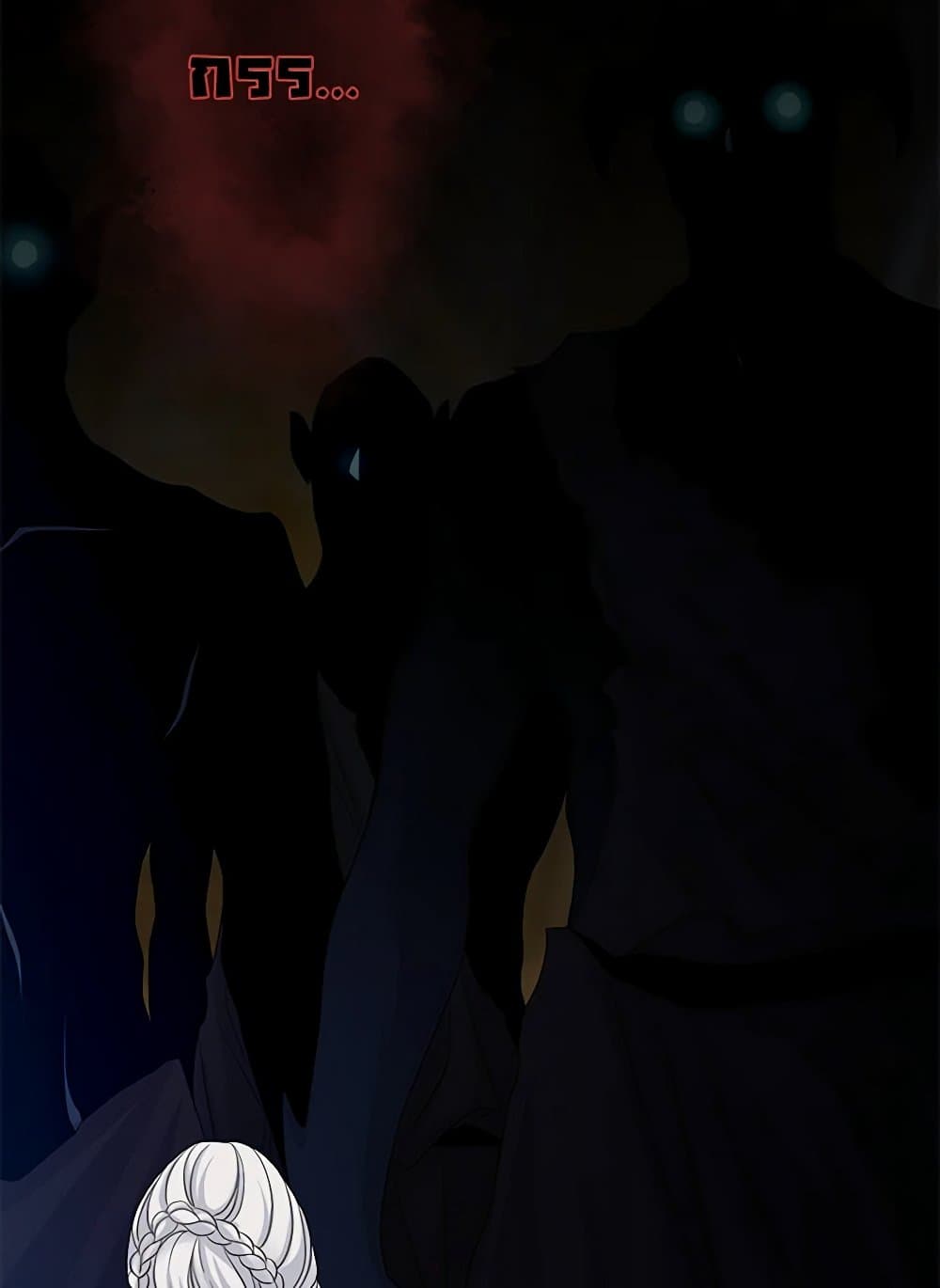 The Eighth Bride page 6