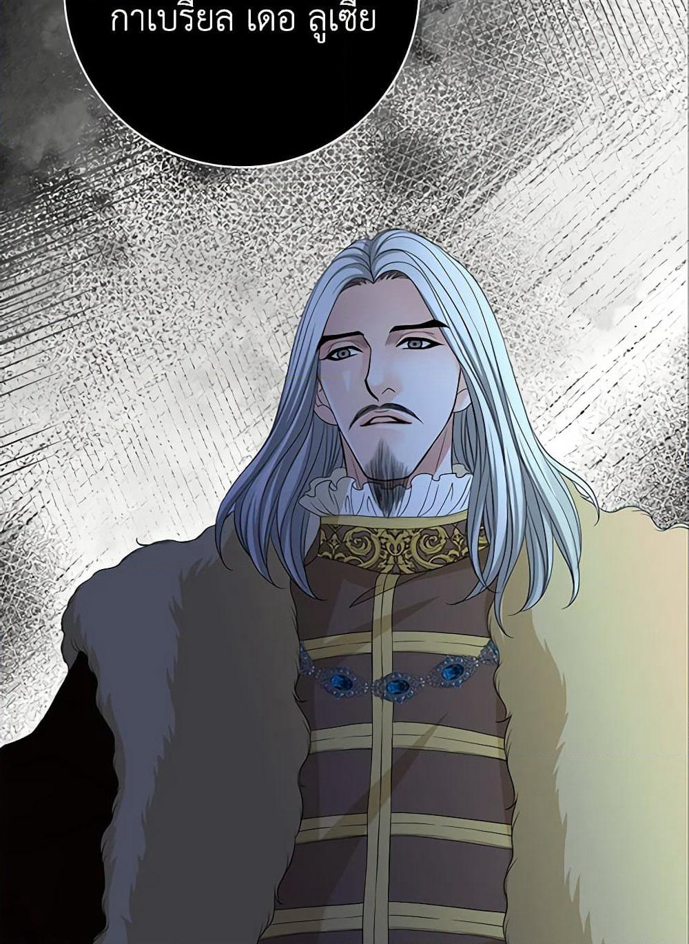 The Eighth Bride page 34