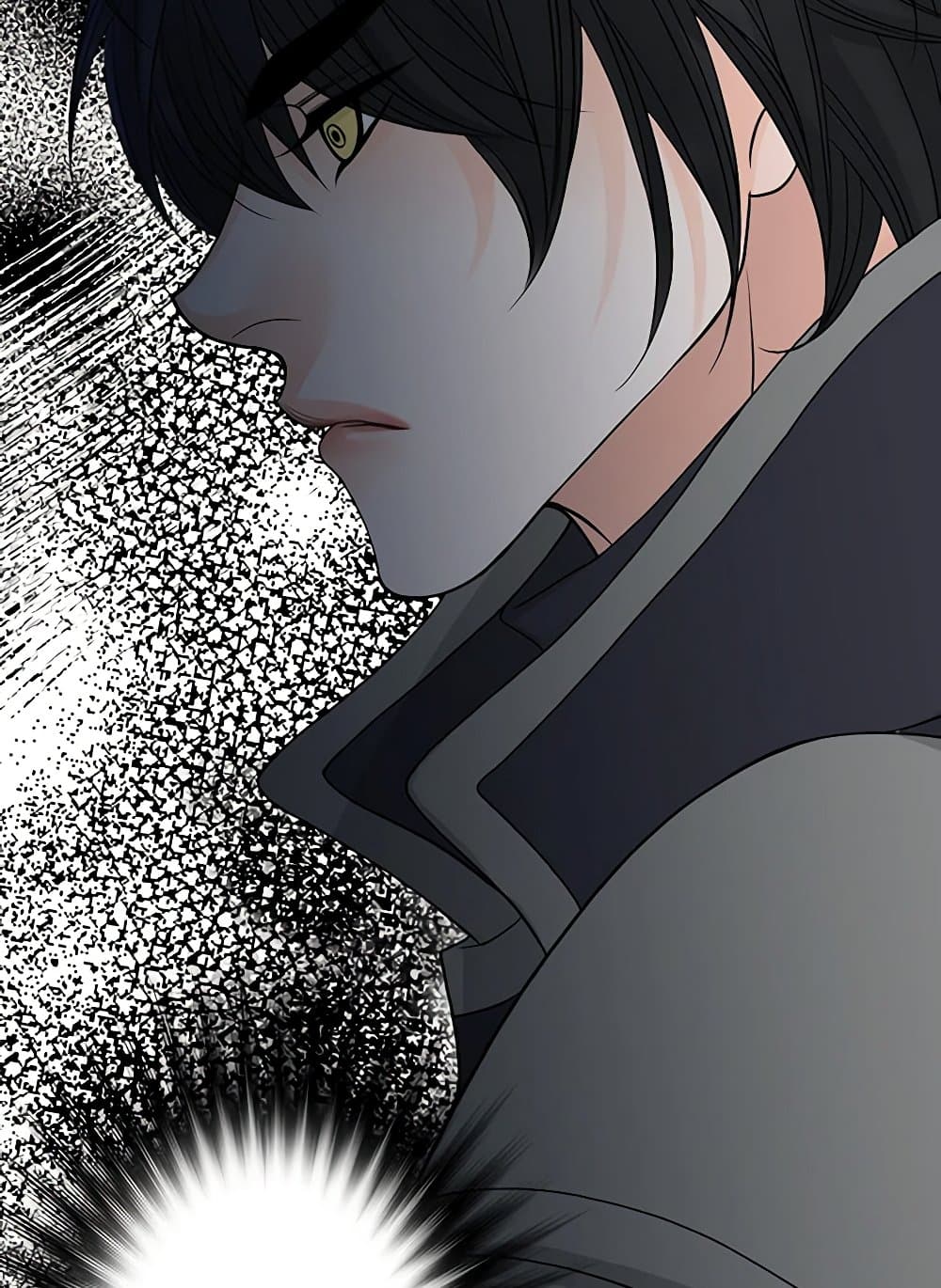 The Eighth Bride page 65