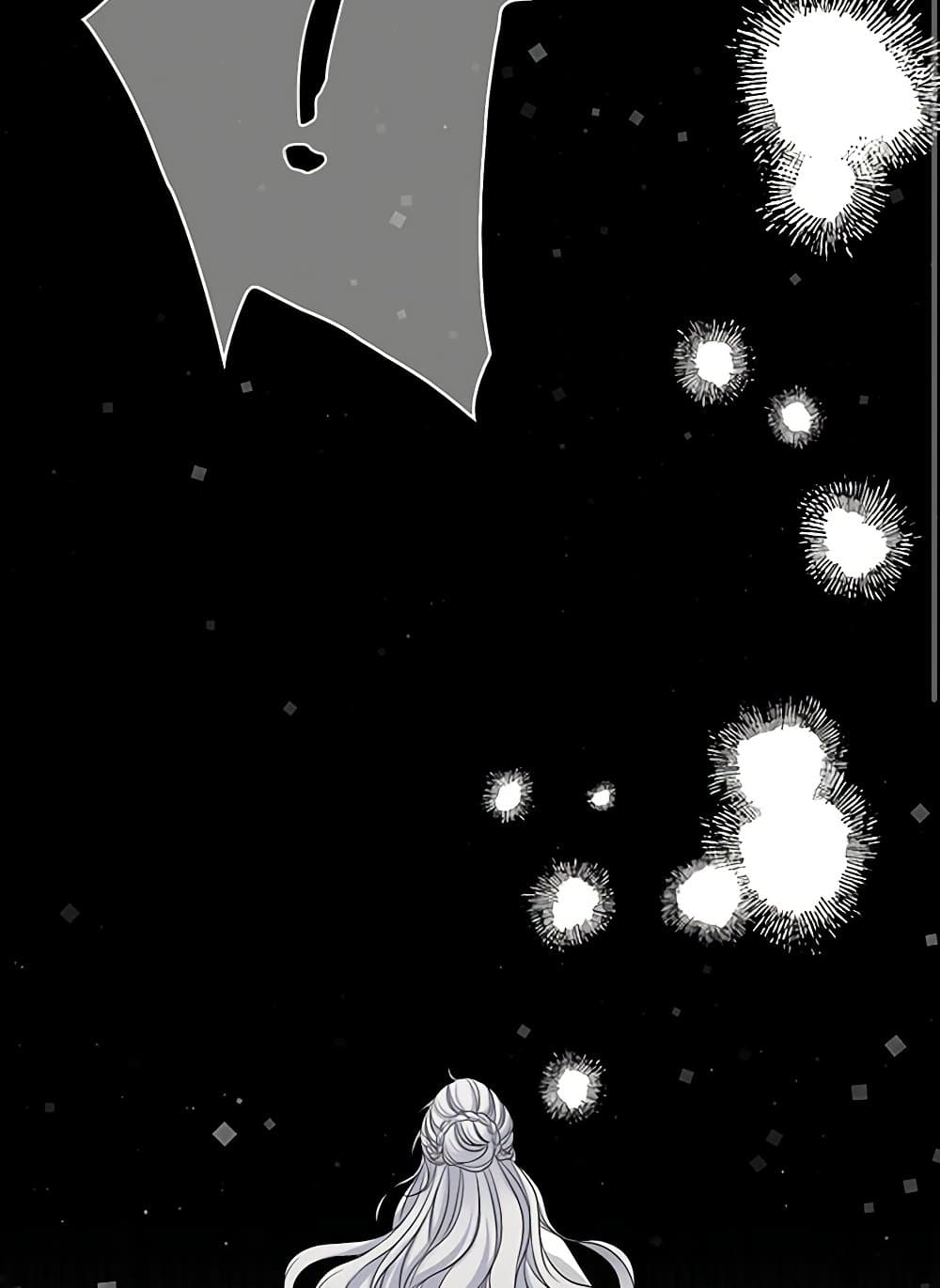 The Eighth Bride page 79