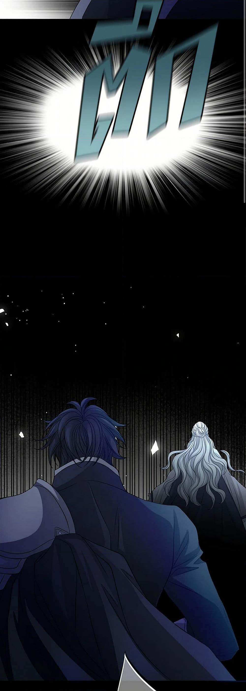 The Eighth Bride page 9
