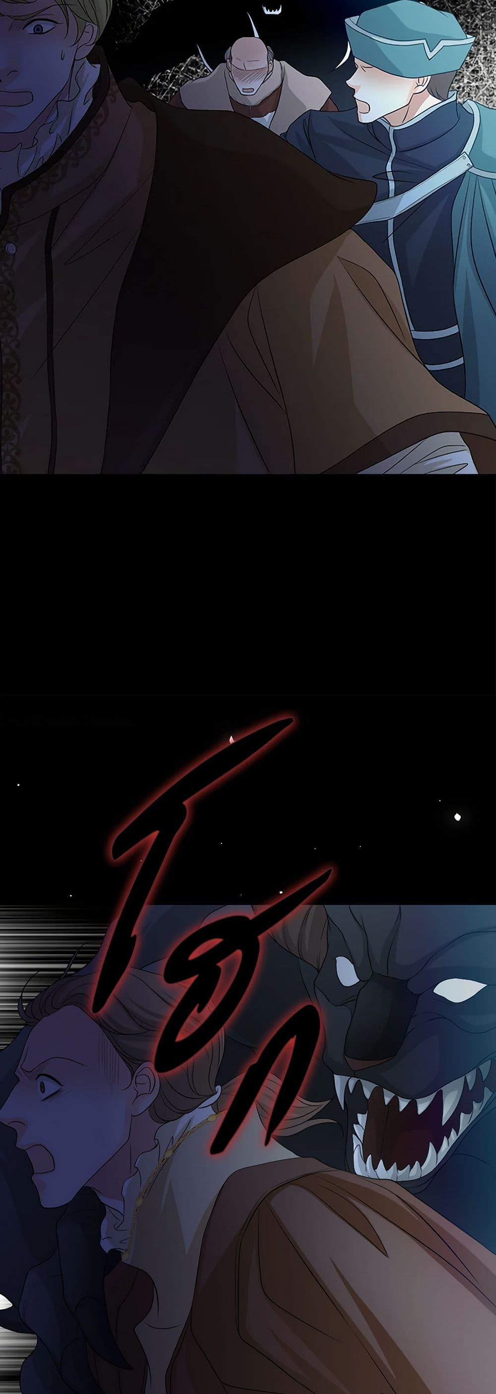 The Eighth Bride page 33