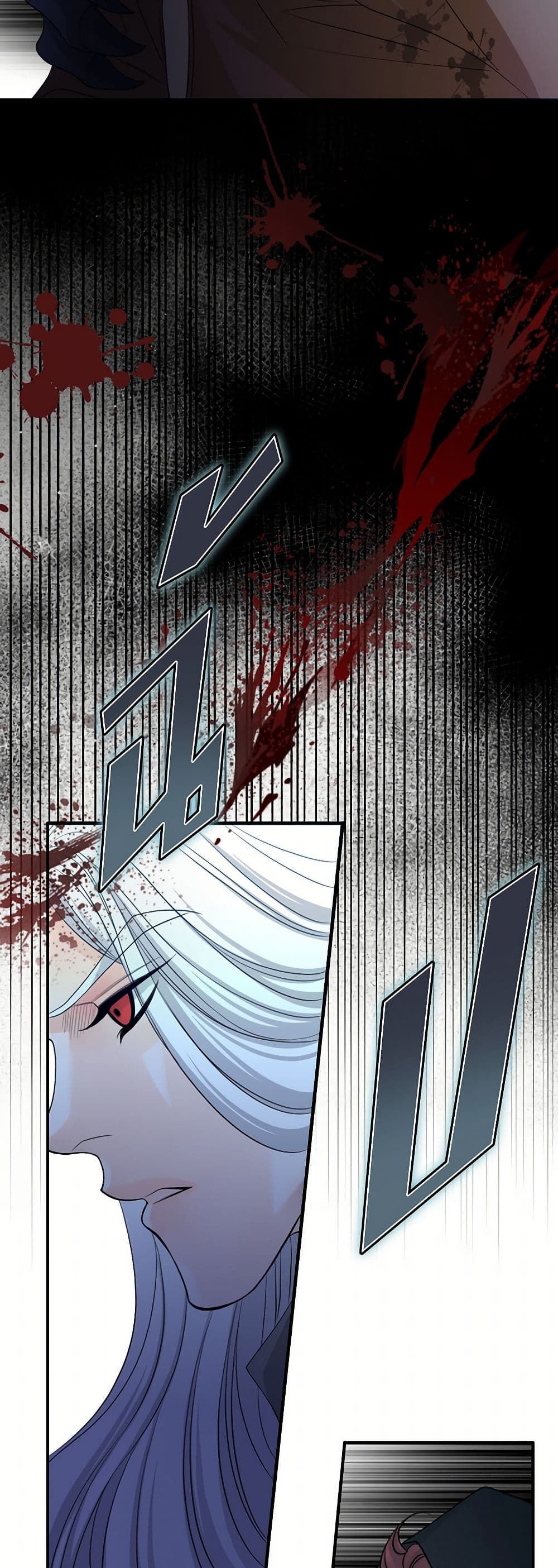The Eighth Bride page 34