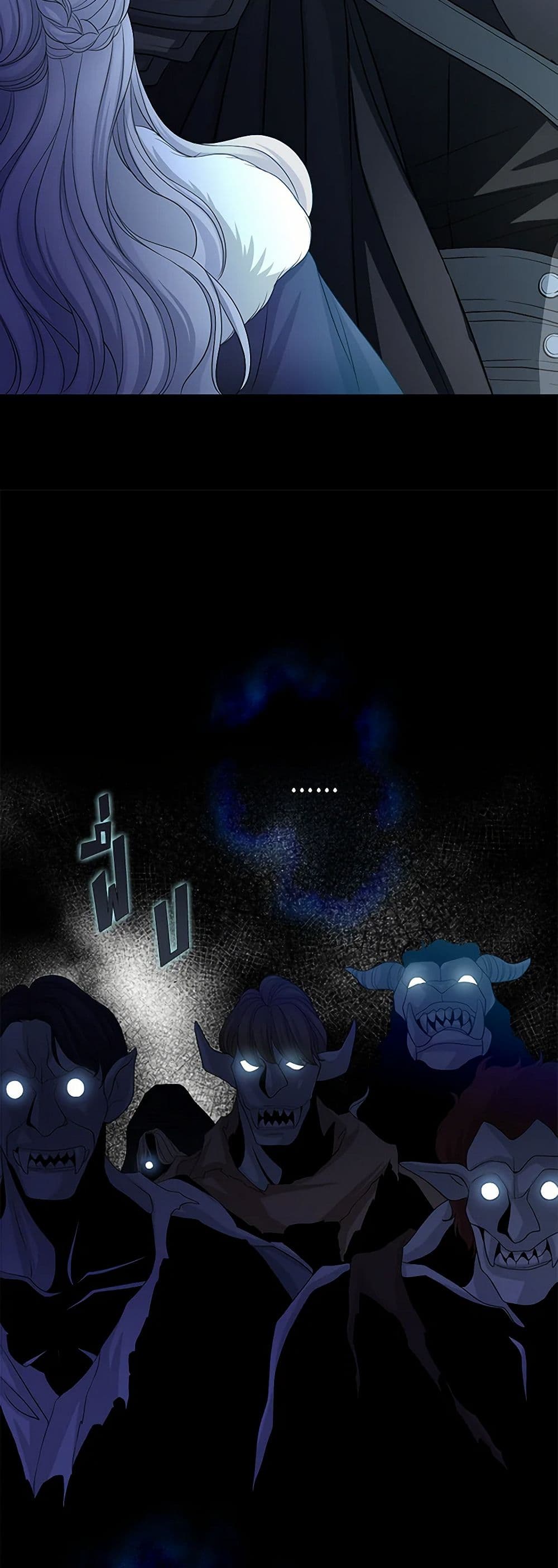 The Eighth Bride page 48