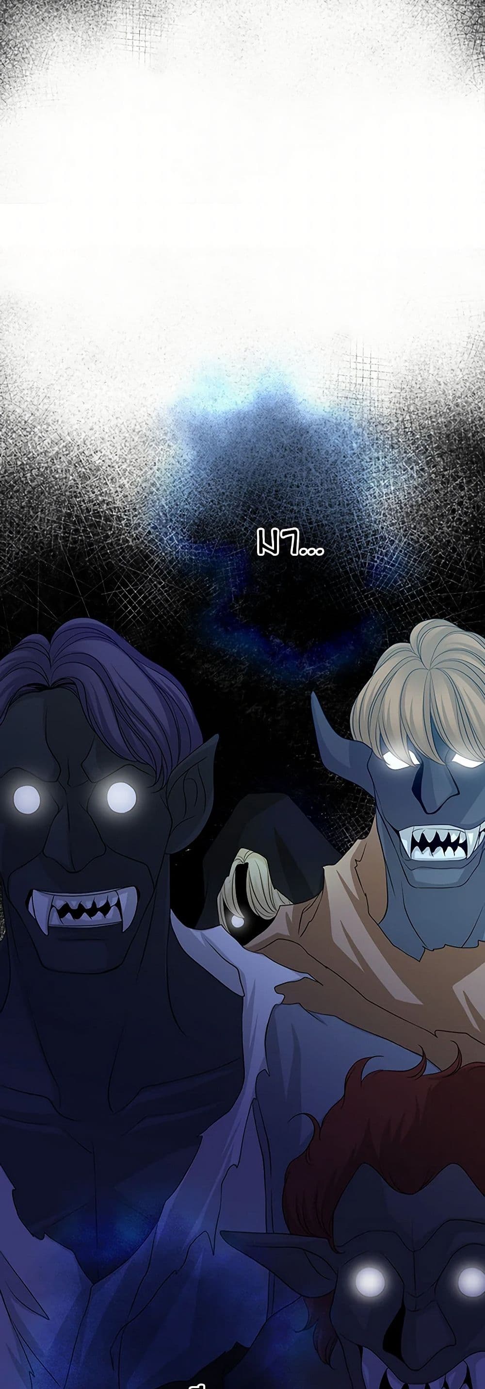 The Eighth Bride page 5