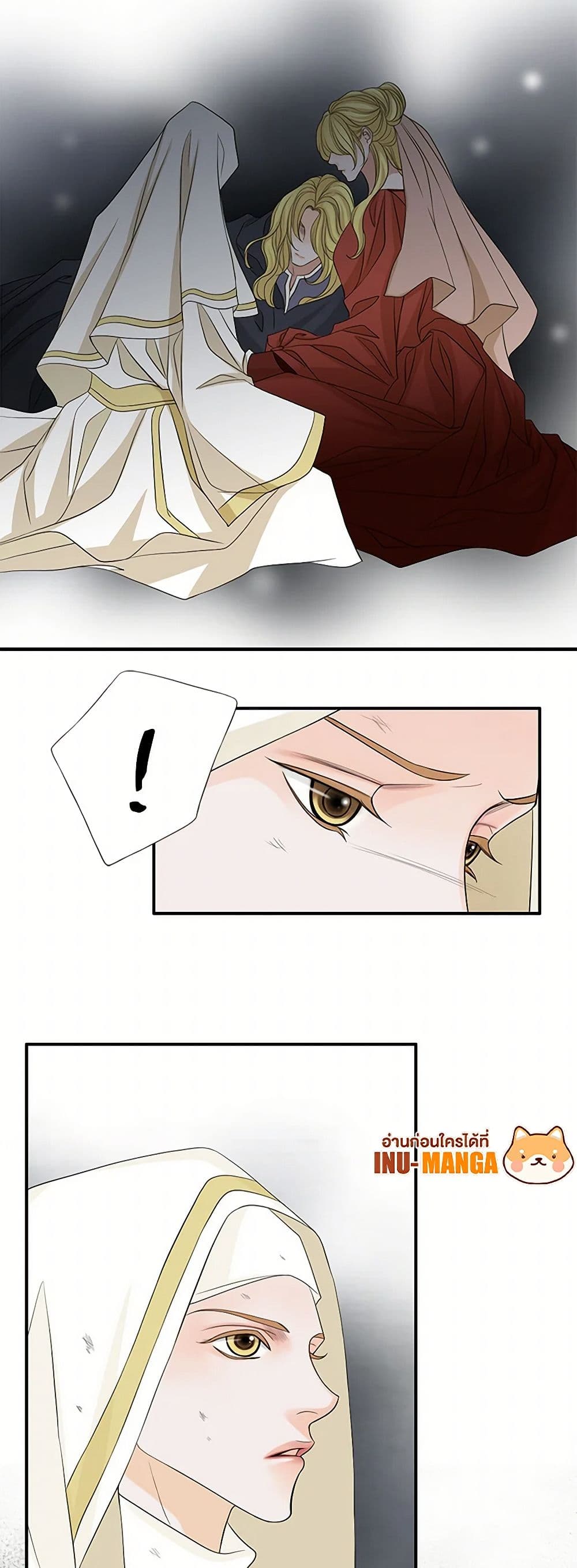 The Eighth Bride page 9