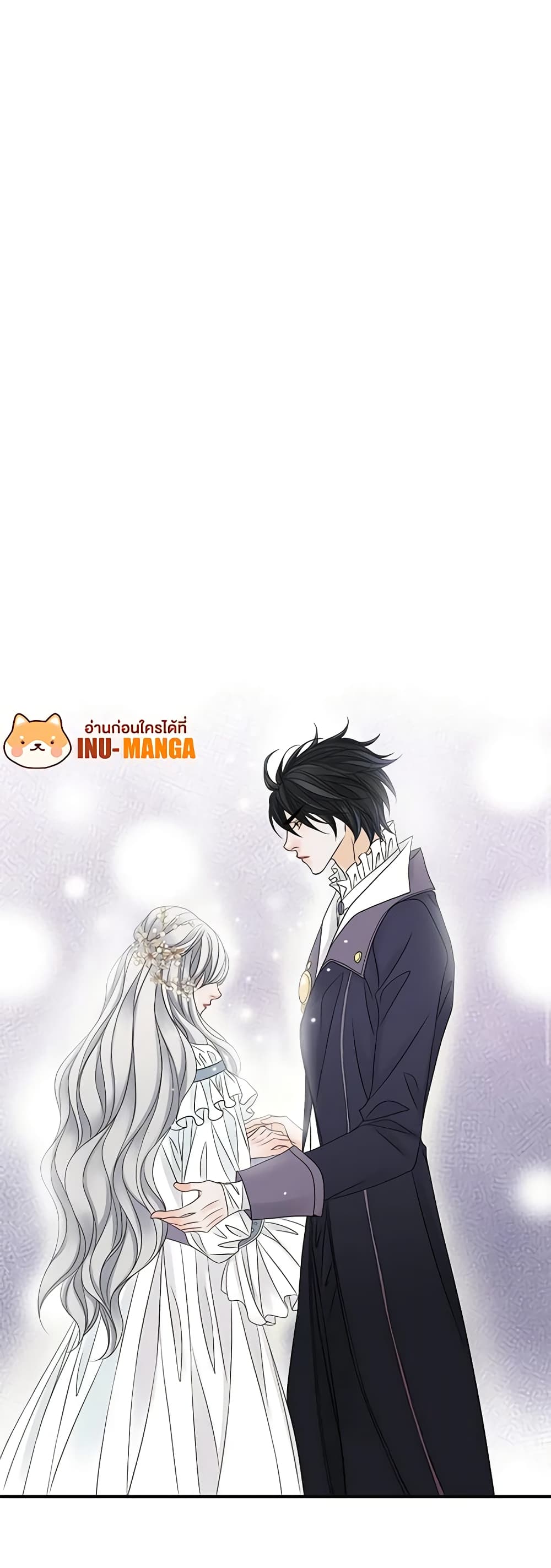 The Eighth Bride page 11
