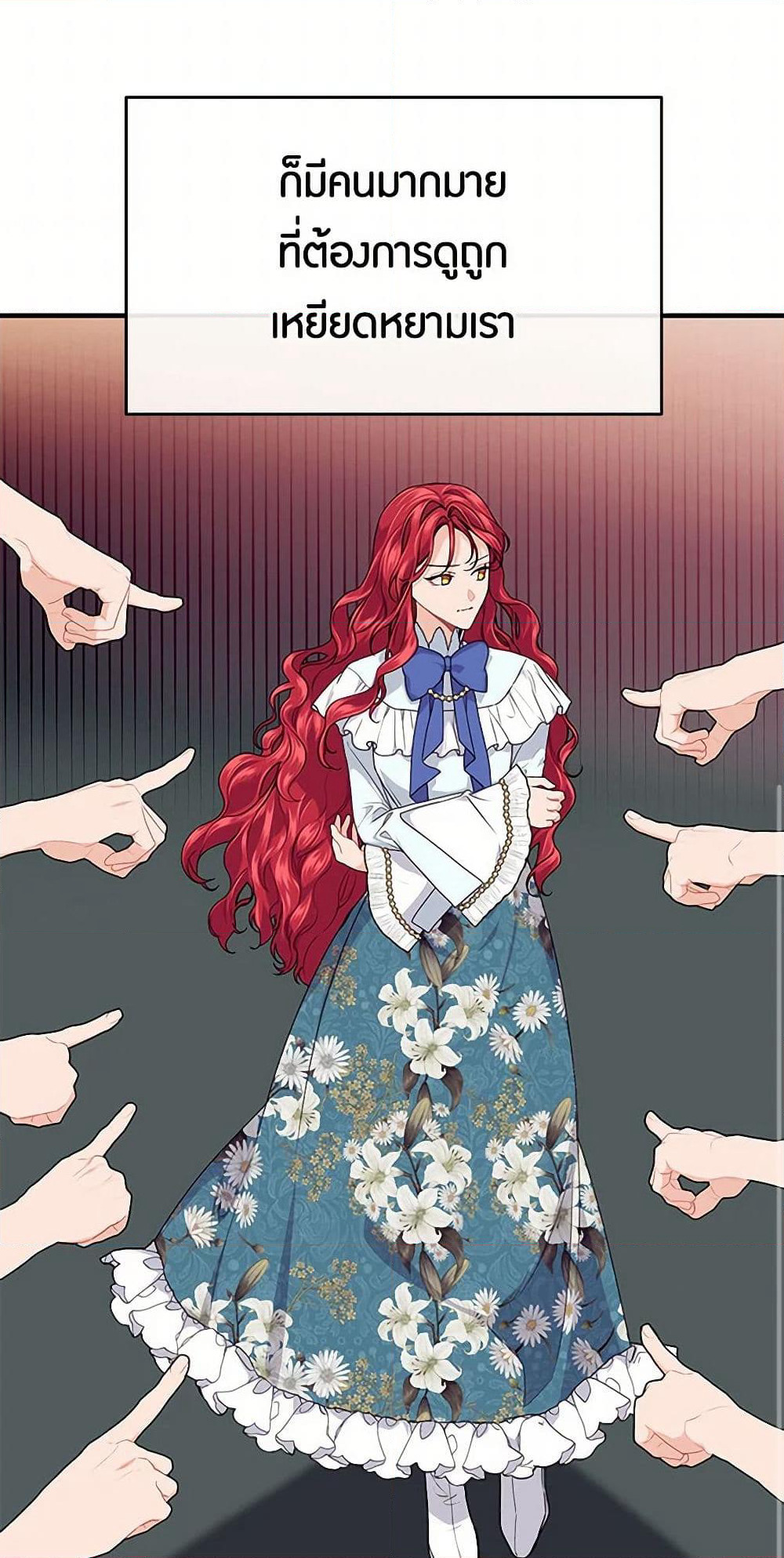 The Elegant Sea of Savagery page 38