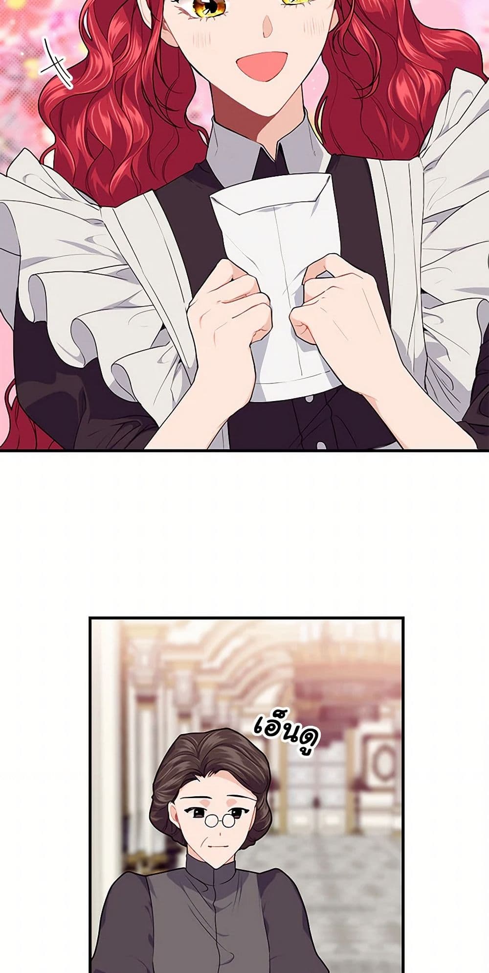 The Elegant Sea of Savagery page 49