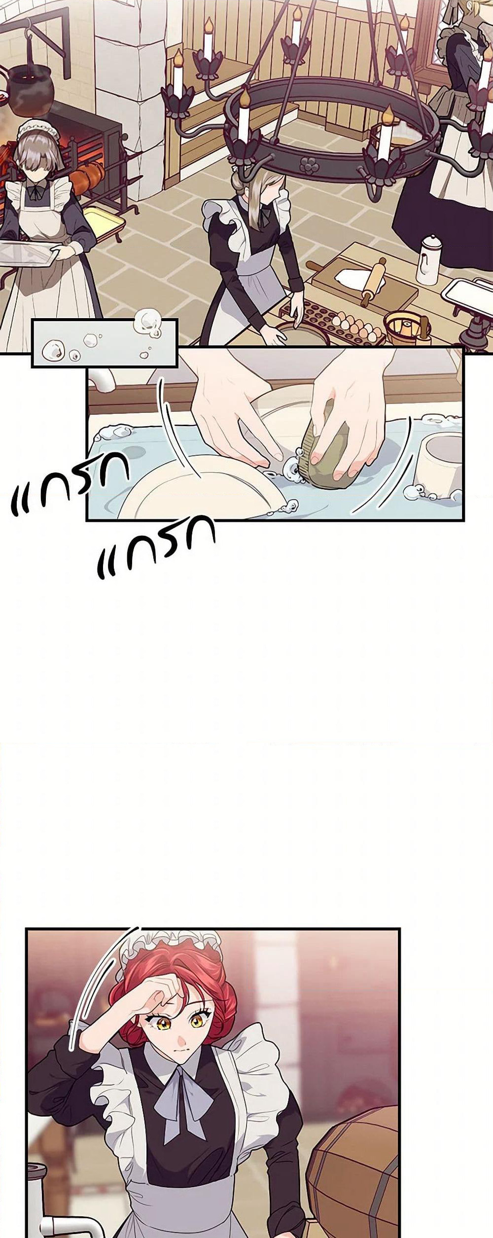 The Elegant Sea of Savagery page 35