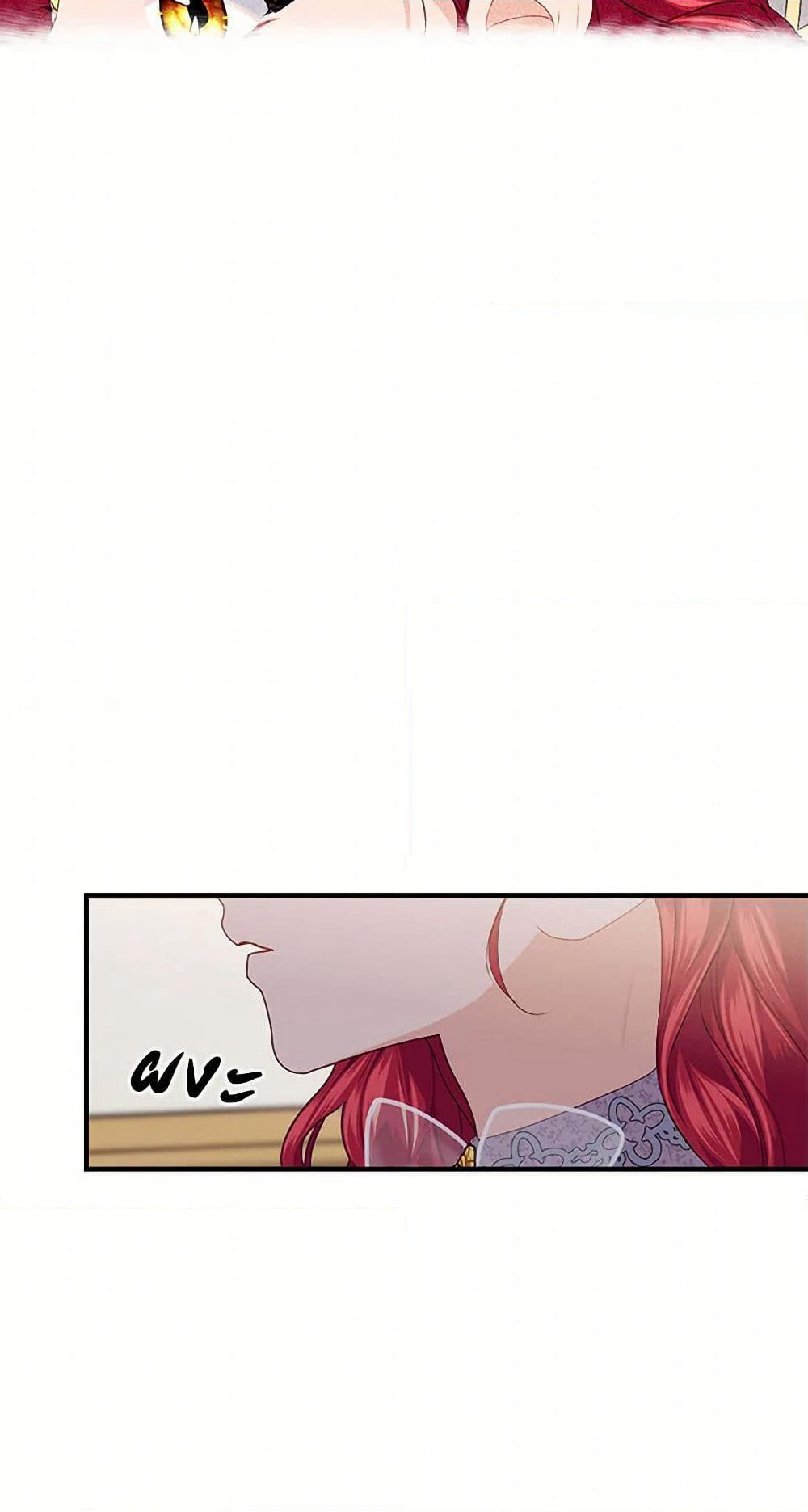 The Elegant Sea of Savagery page 47