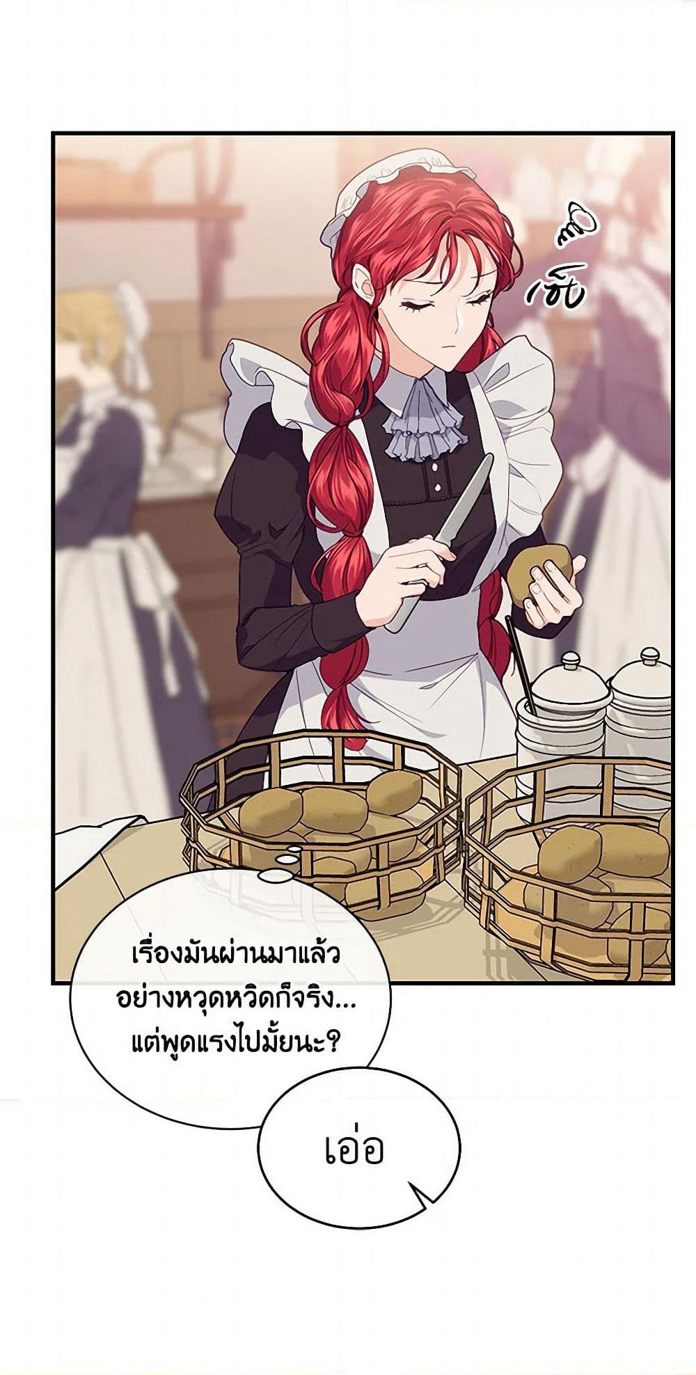 The Elegant Sea of Savagery page 9