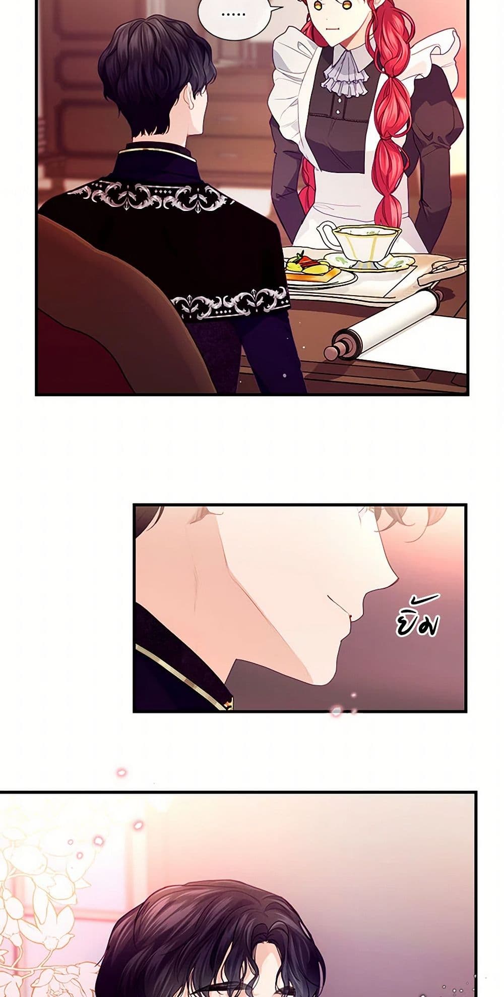 The Elegant Sea of Savagery page 27