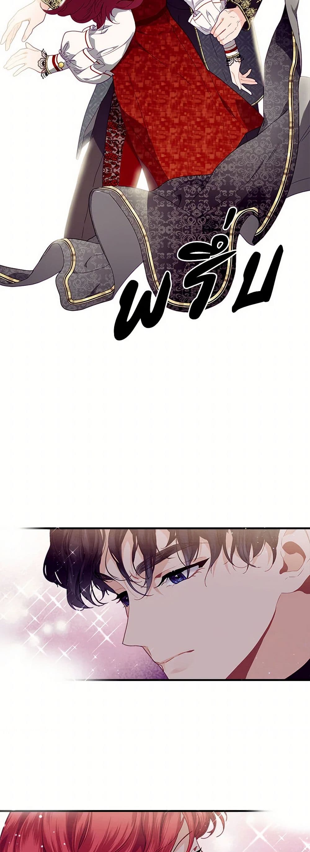 The Elegant Sea of Savagery page 50
