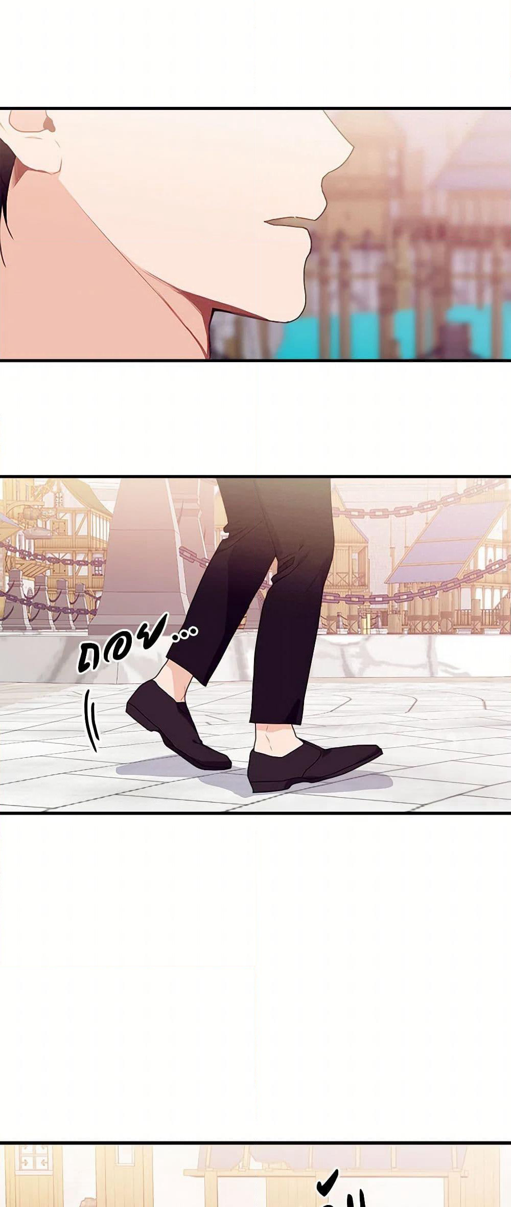 The Elegant Sea of Savagery page 30