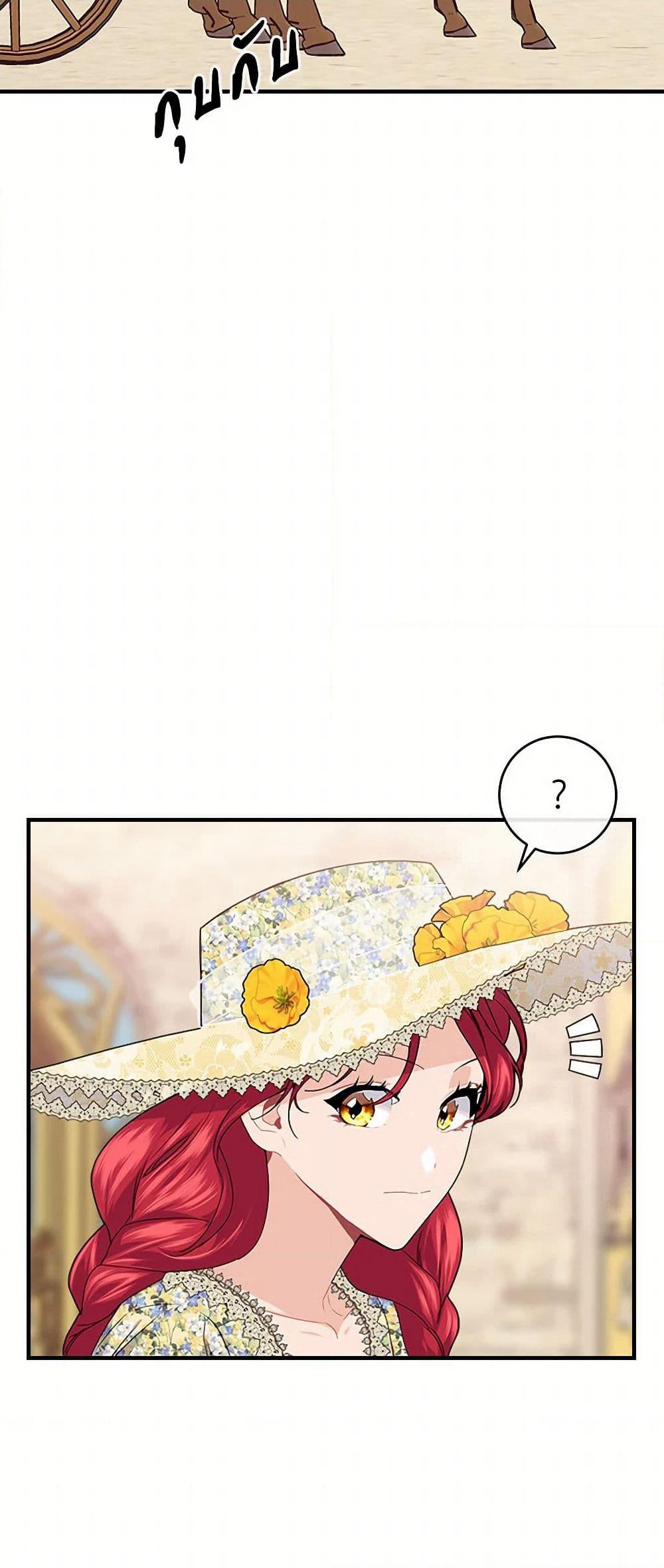 The Elegant Sea of Savagery page 48