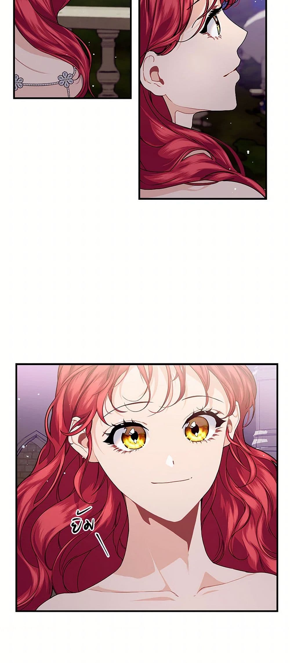 The Elegant Sea of Savagery page 8