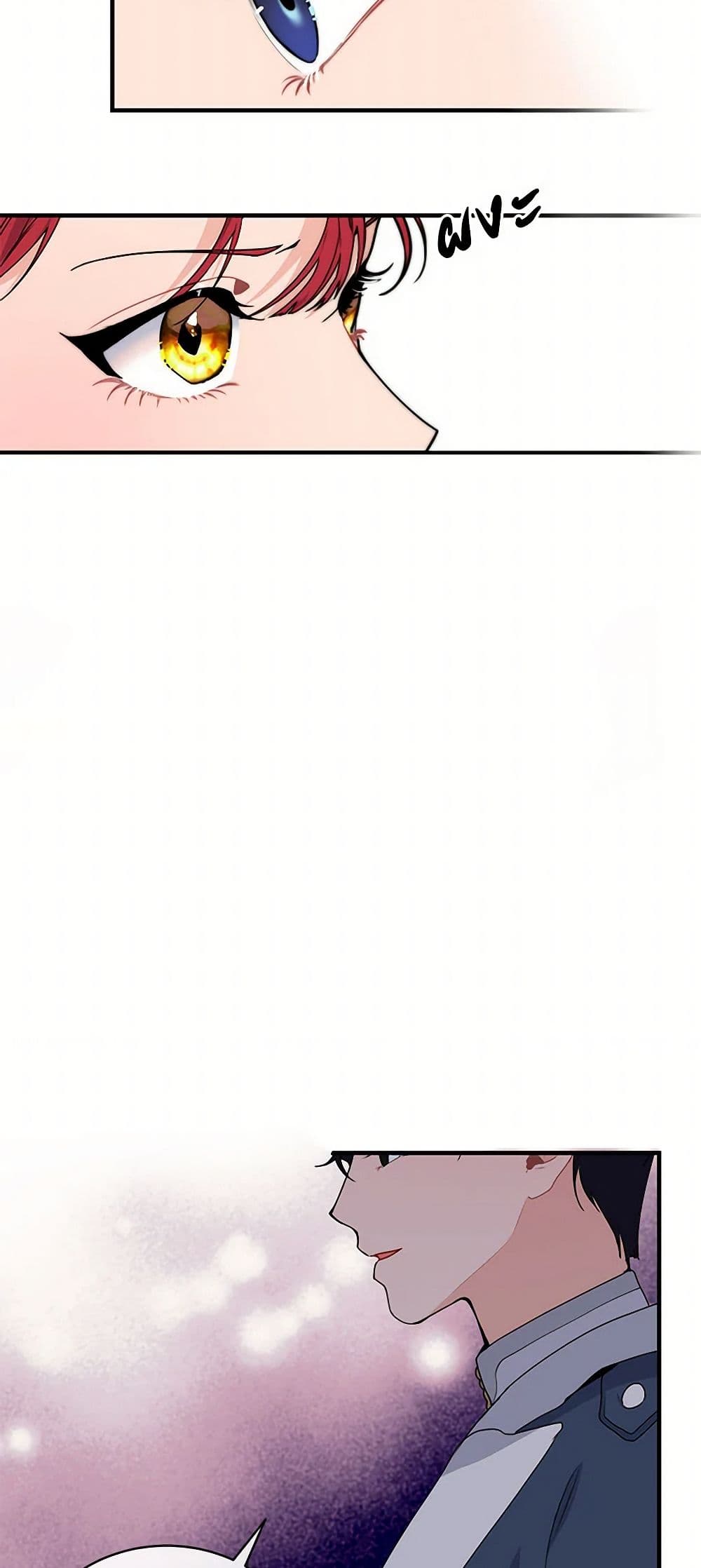 The Elegant Sea of Savagery page 14