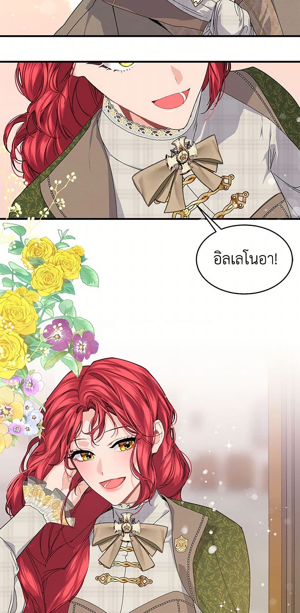 The Elegant Sea of Savagery page 44