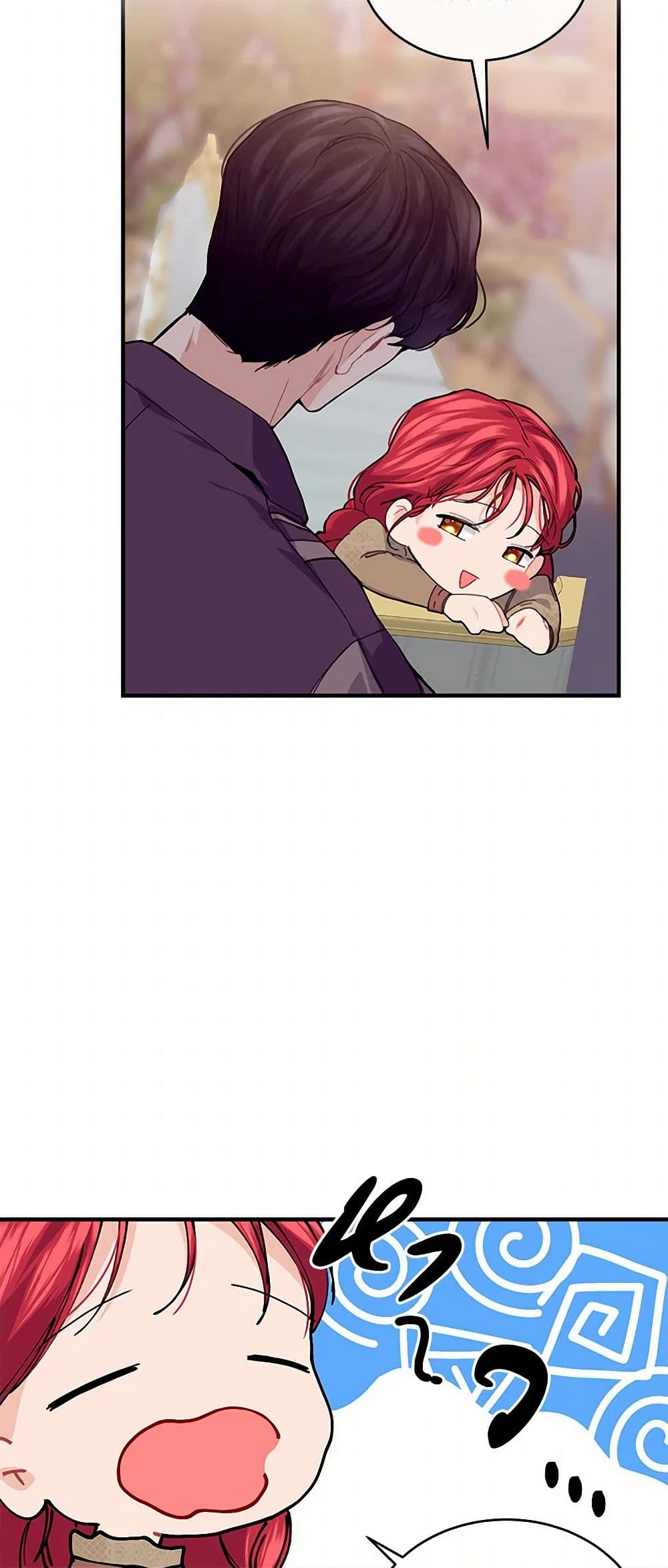 The Elegant Sea of Savagery page 33