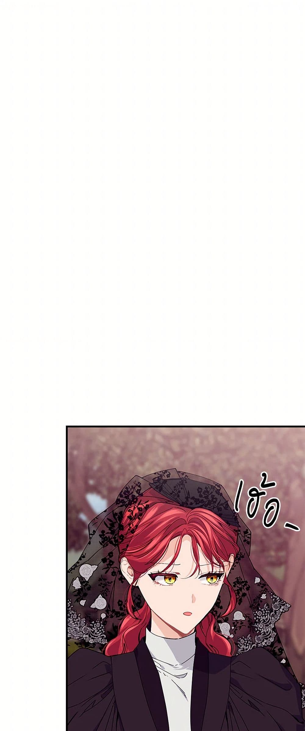 The Elegant Sea of Savagery page 34