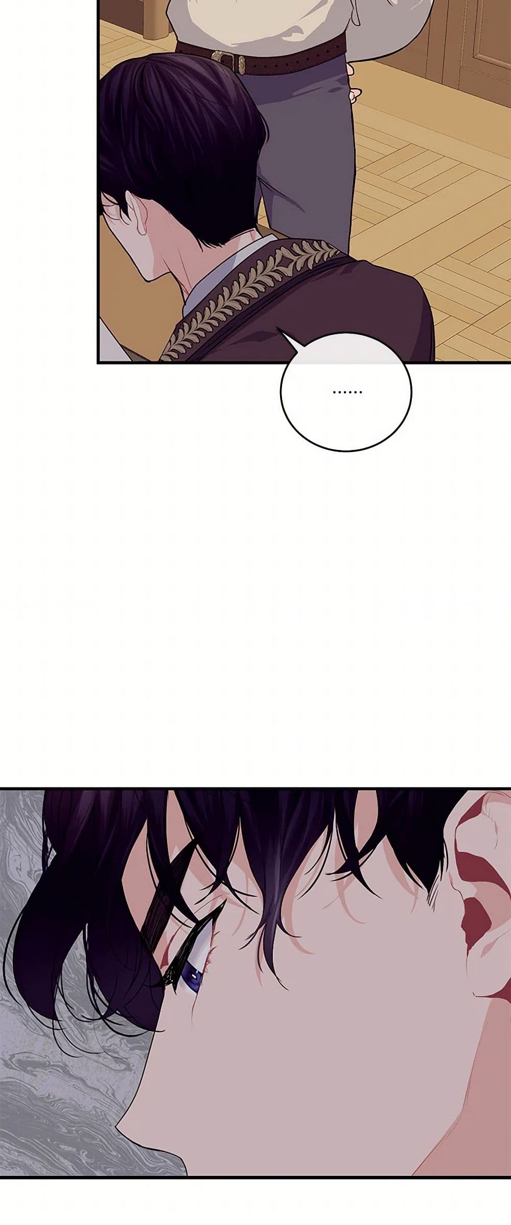 The Elegant Sea of Savagery page 43