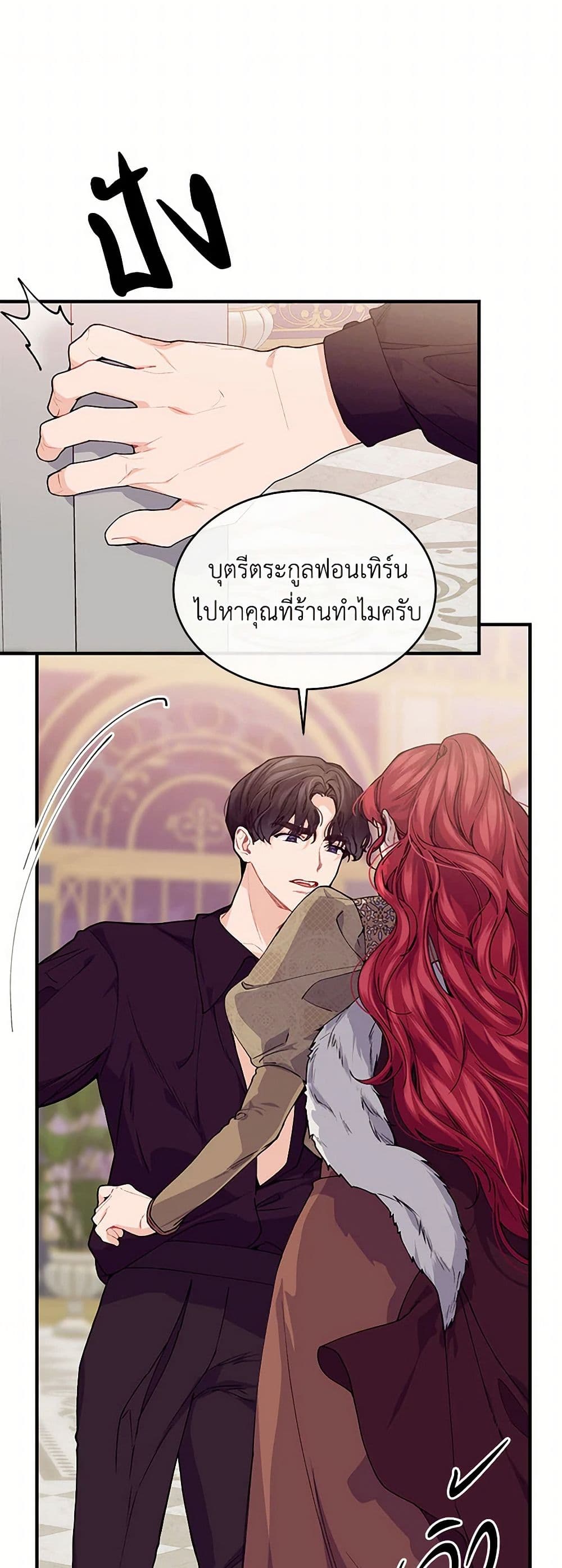 The Elegant Sea of Savagery page 15