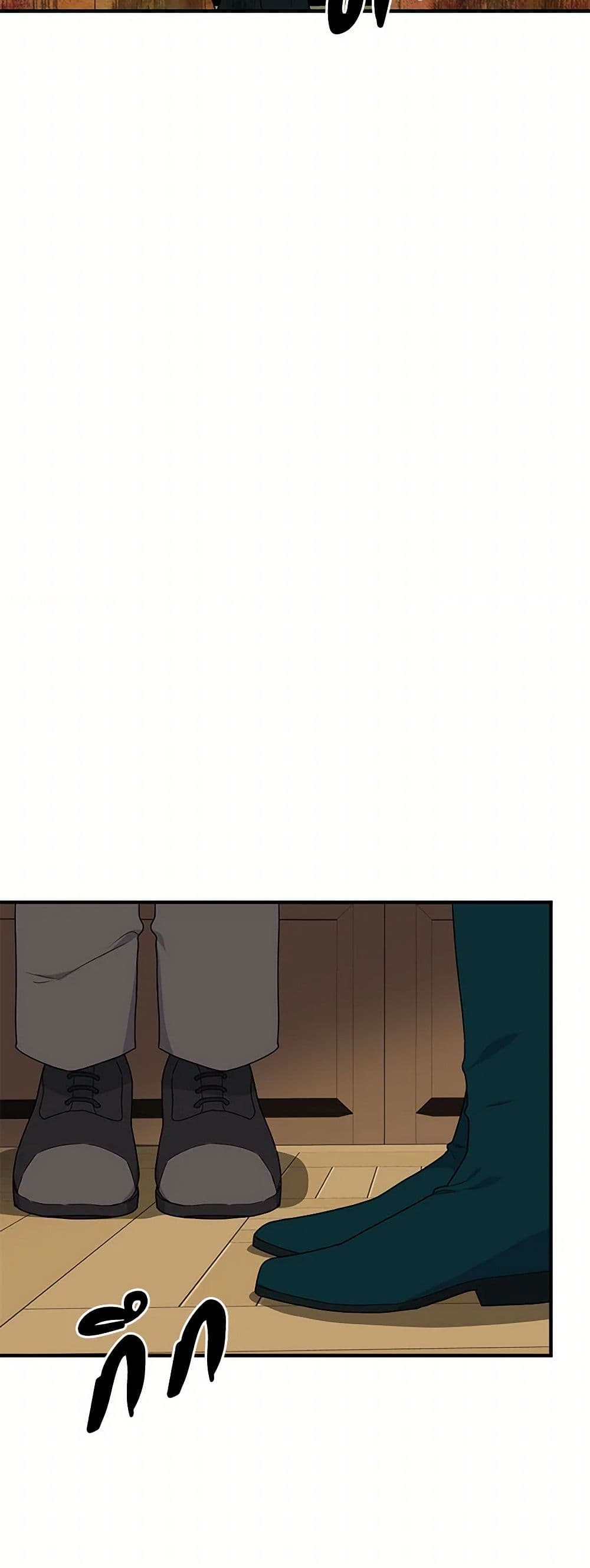 The Elegant Sea of Savagery page 42