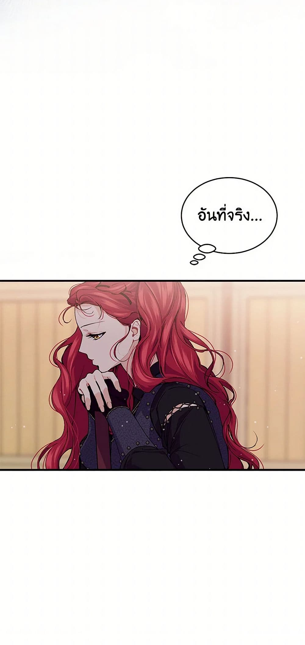 The Elegant Sea of Savagery page 10