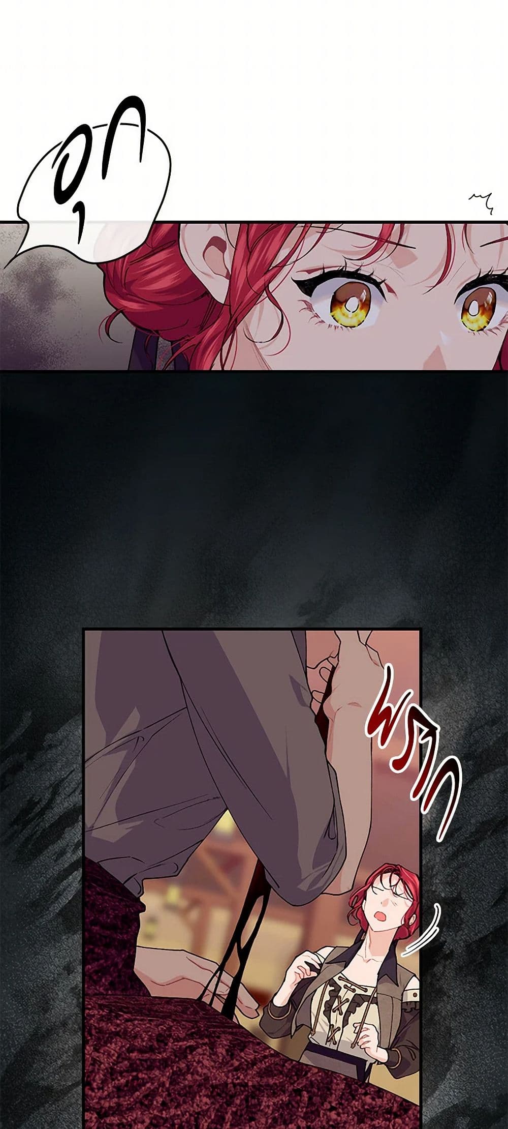 The Elegant Sea of Savagery page 4