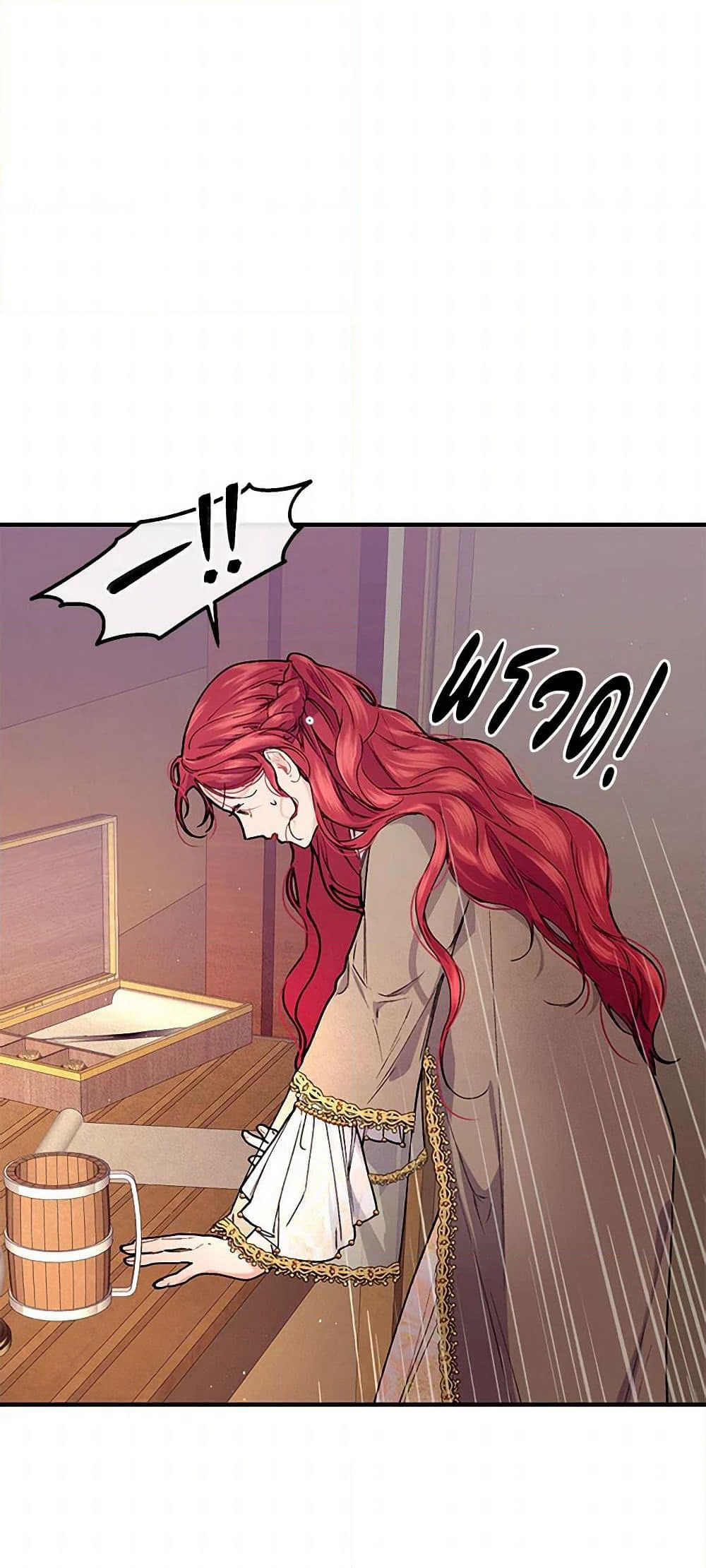 The Elegant Sea of Savagery page 48