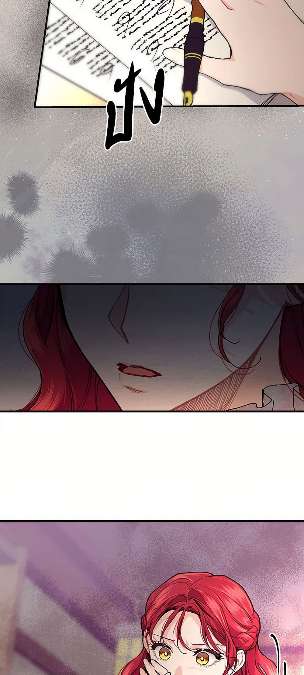 The Elegant Sea of Savagery page 50