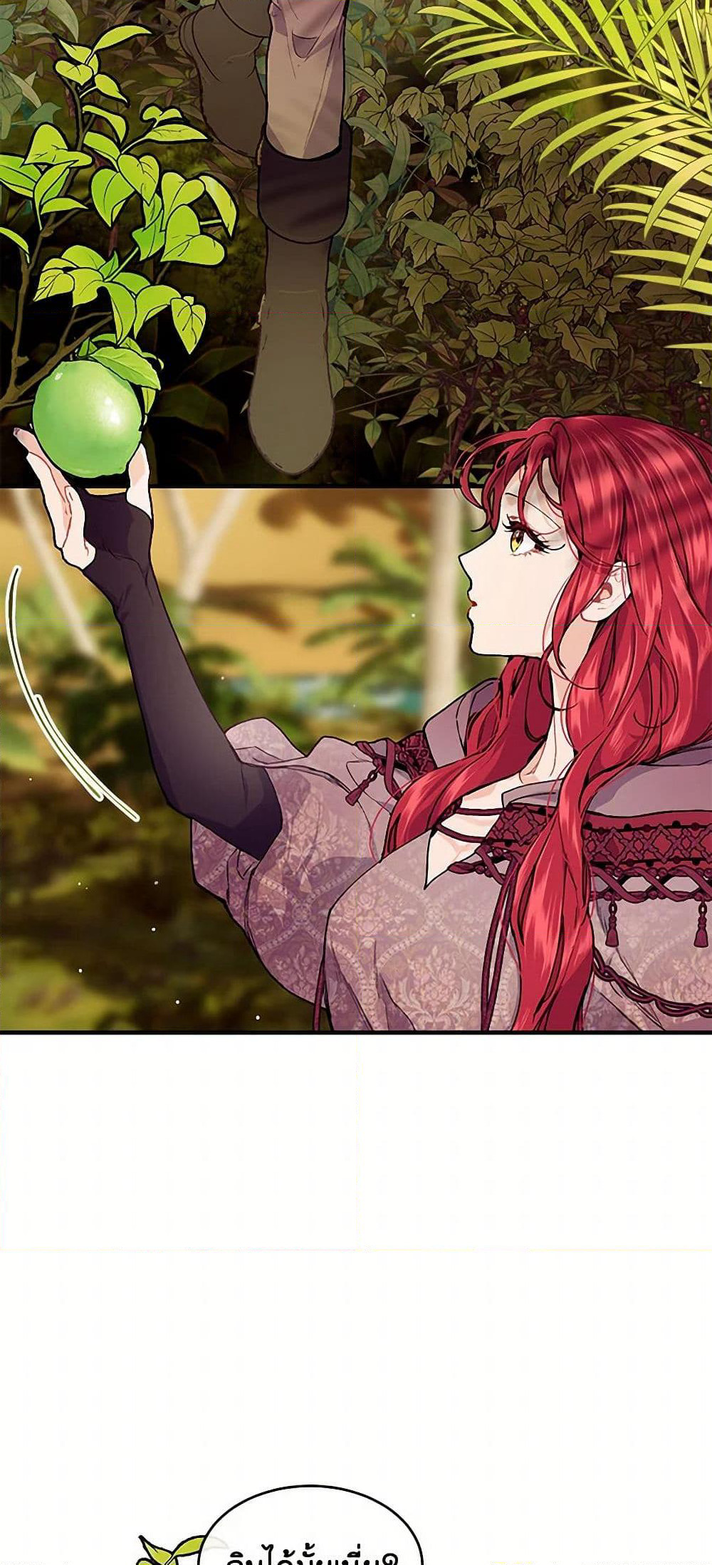 The Elegant Sea of Savagery page 27