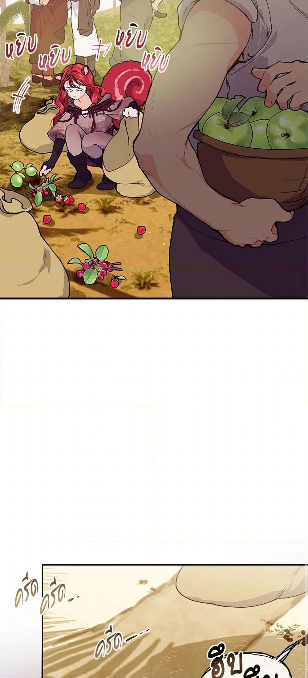 The Elegant Sea of Savagery page 29