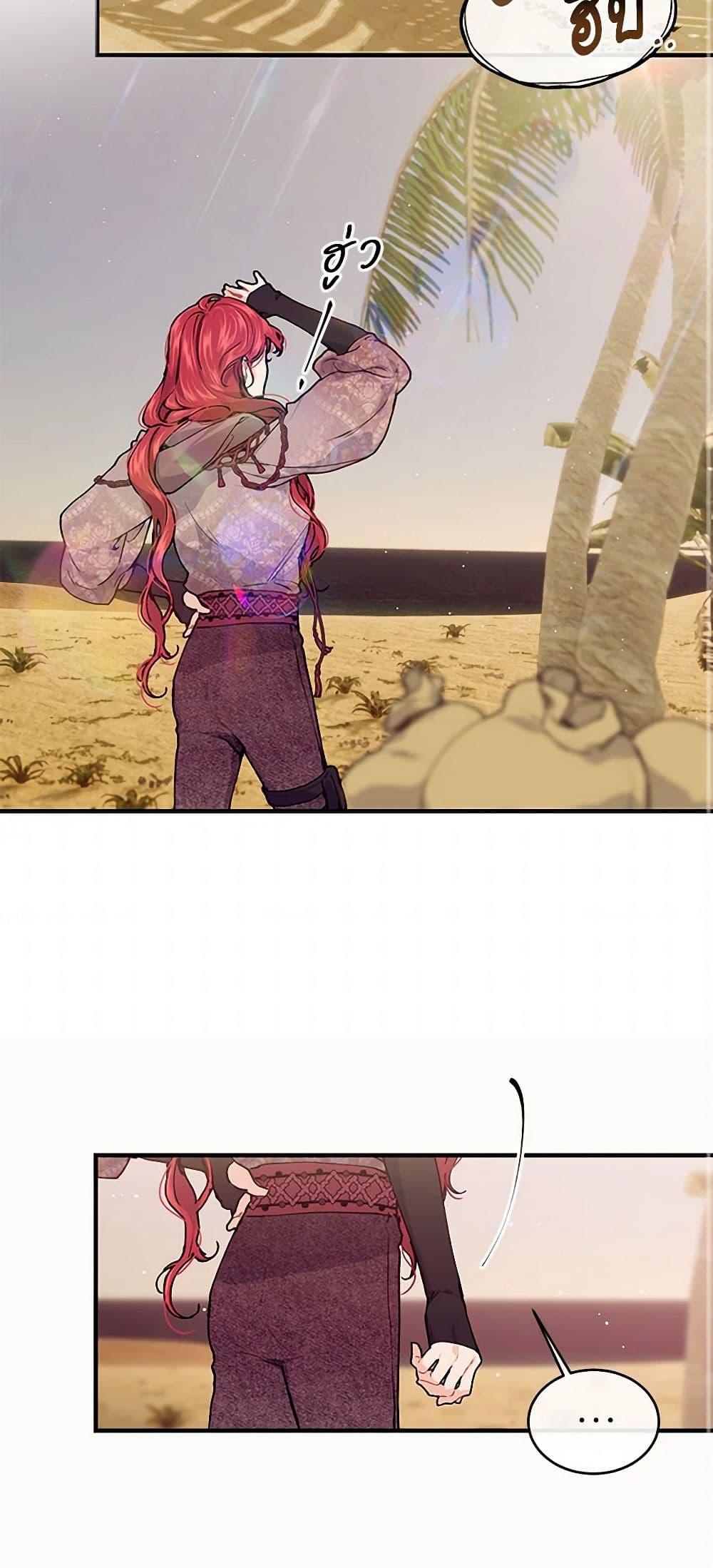 The Elegant Sea of Savagery page 30