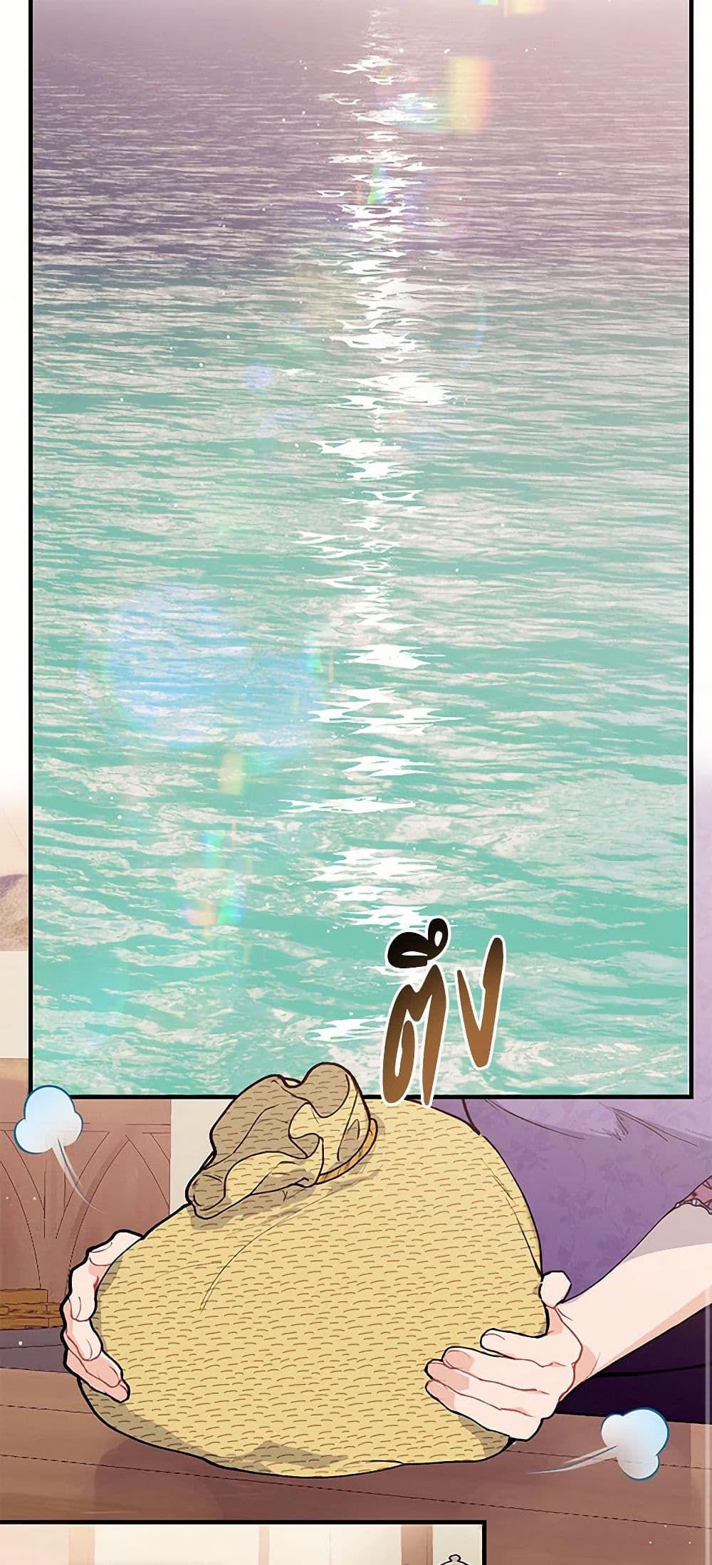The Elegant Sea of Savagery page 39
