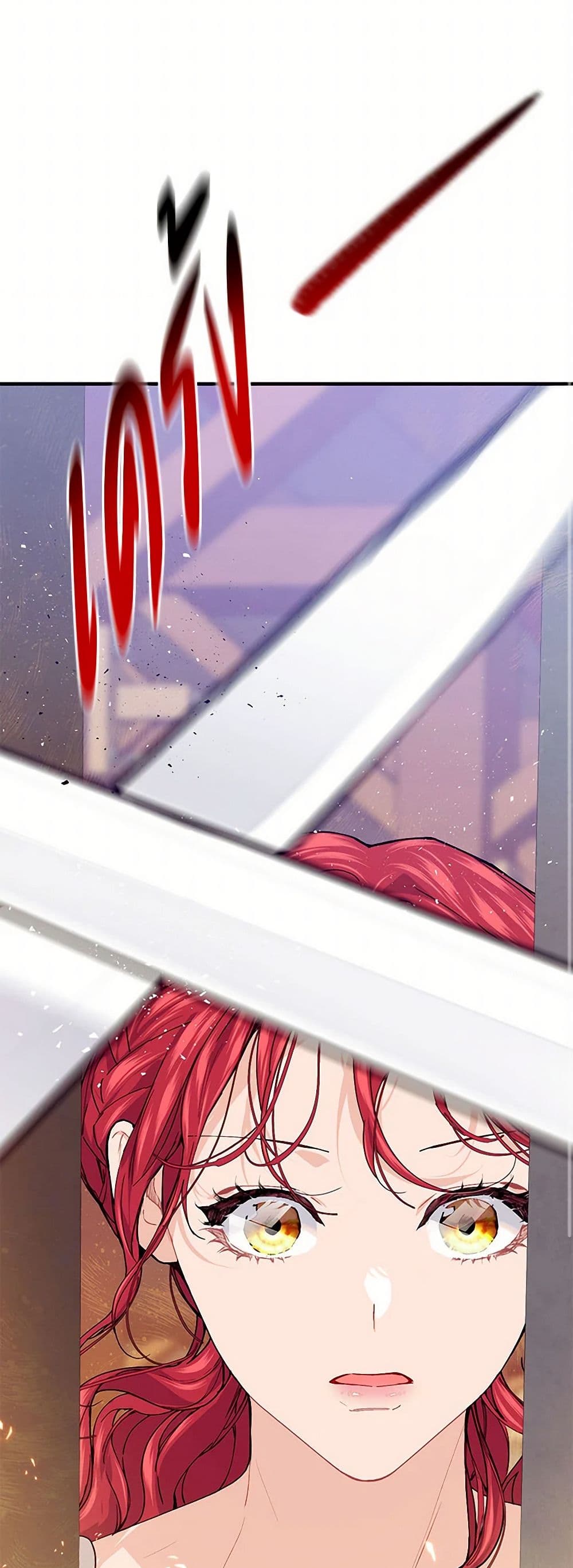 The Elegant Sea of Savagery page 18