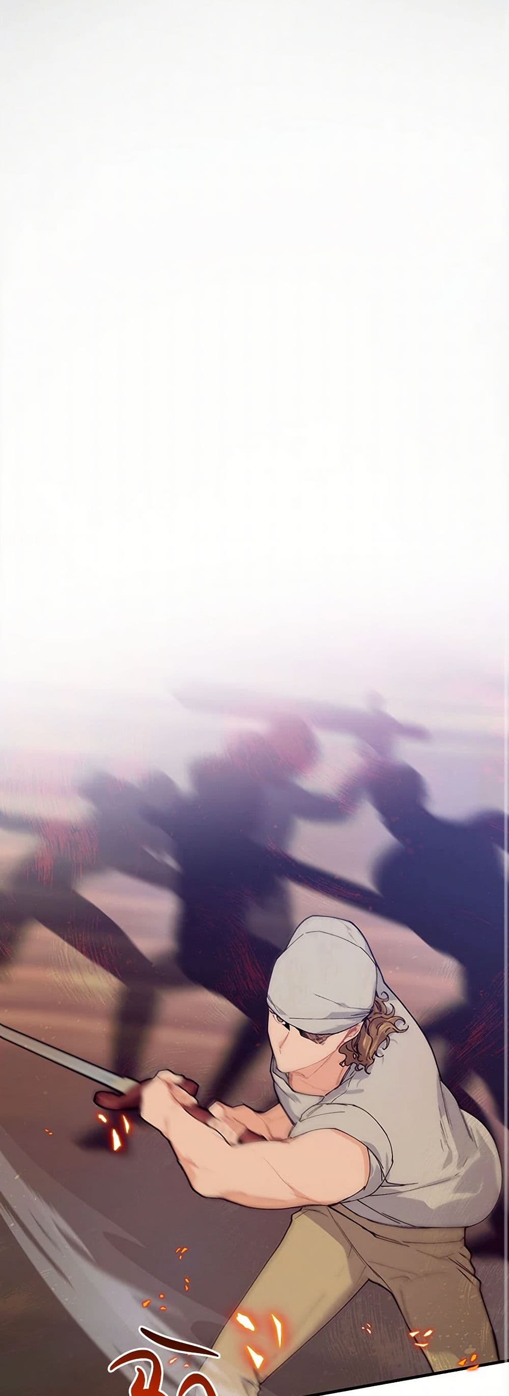 The Elegant Sea of Savagery page 25