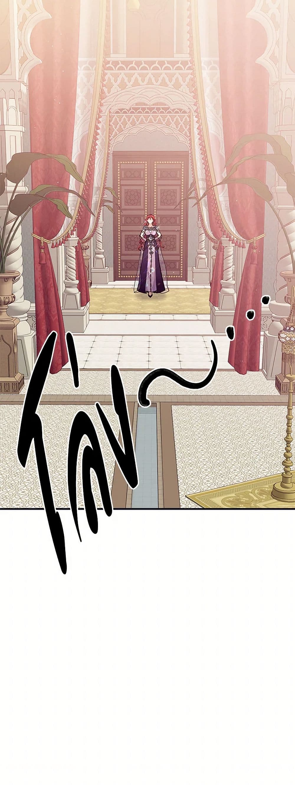 The Elegant Sea of Savagery page 37