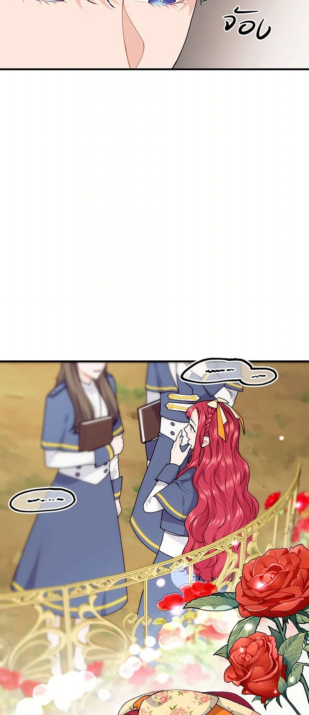 The Elegant Sea of Savagery page 9