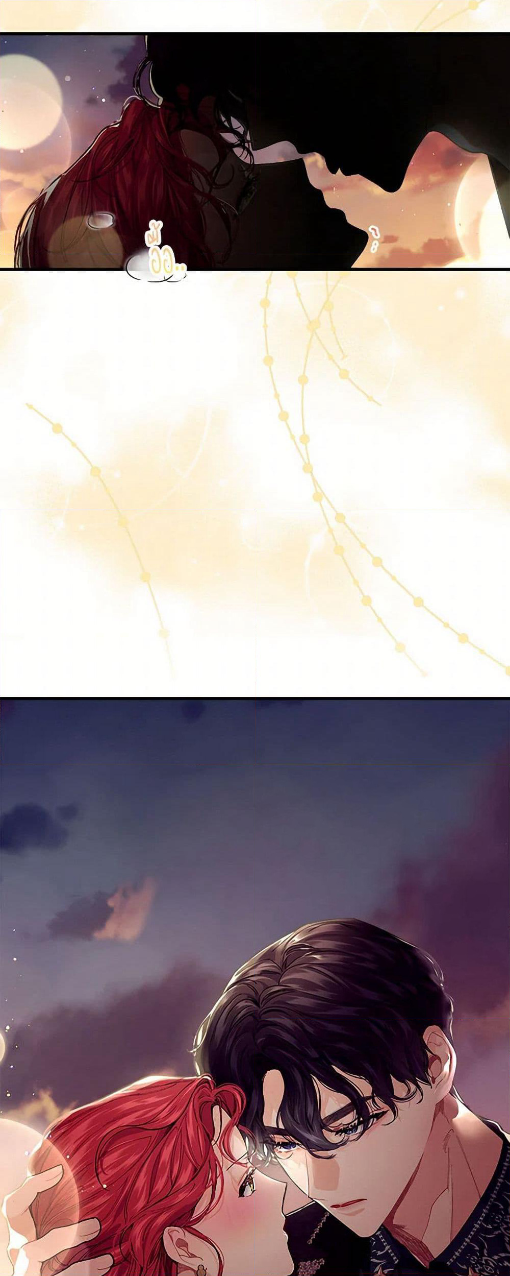 The Elegant Sea of Savagery page 22
