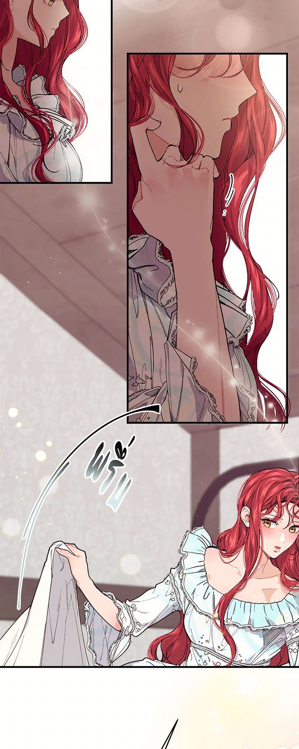 The Elegant Sea of Savagery page 42