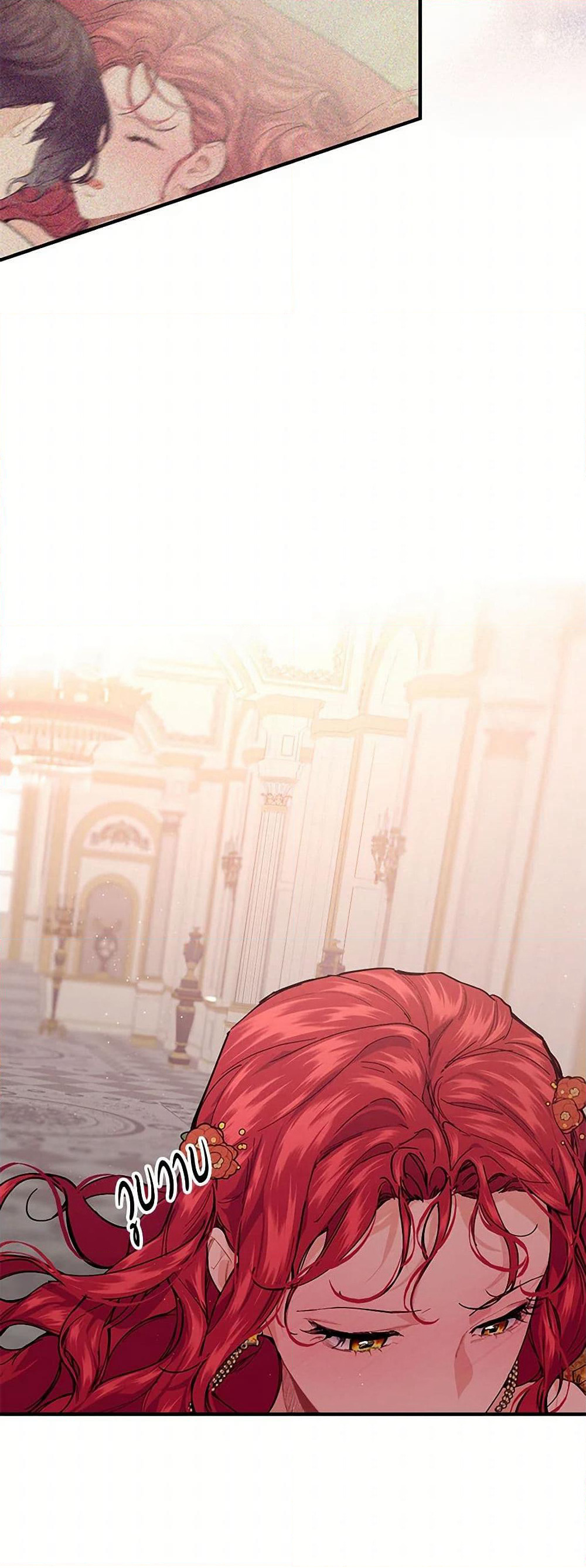 The Elegant Sea of Savagery page 46