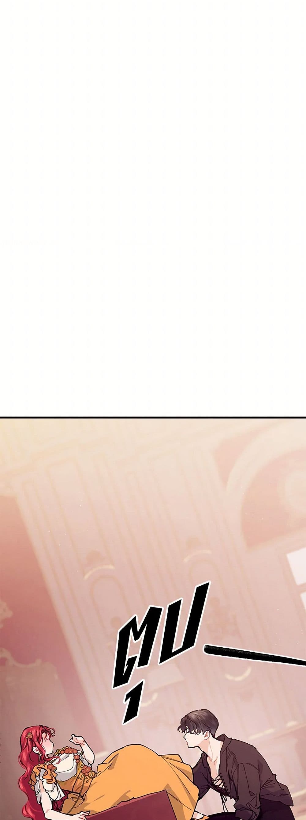 The Elegant Sea of Savagery page 47