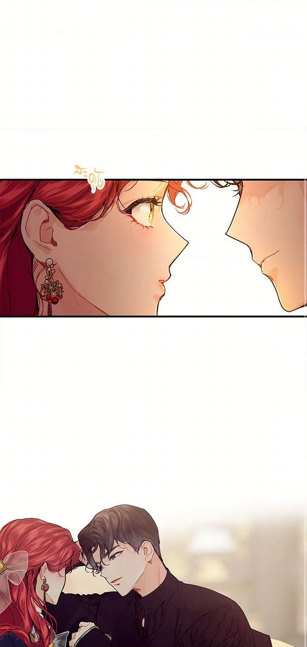 The Elegant Sea of Savagery page 23