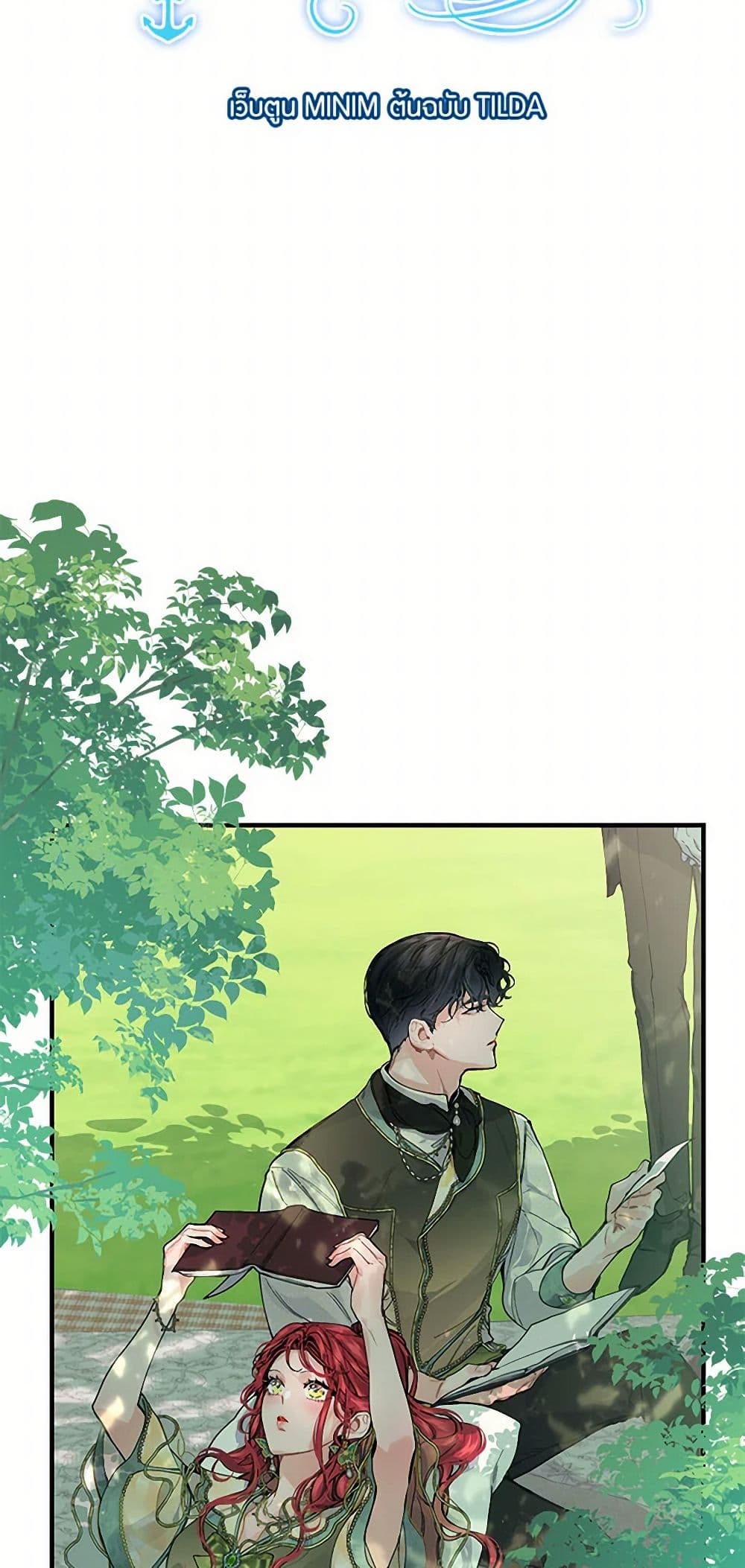 The Elegant Sea of Savagery page 31
