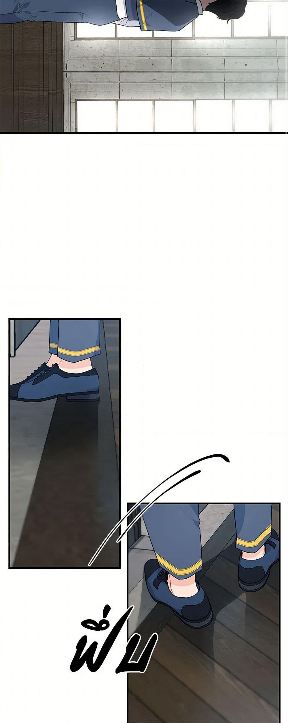 The Elegant Sea of Savagery page 11
