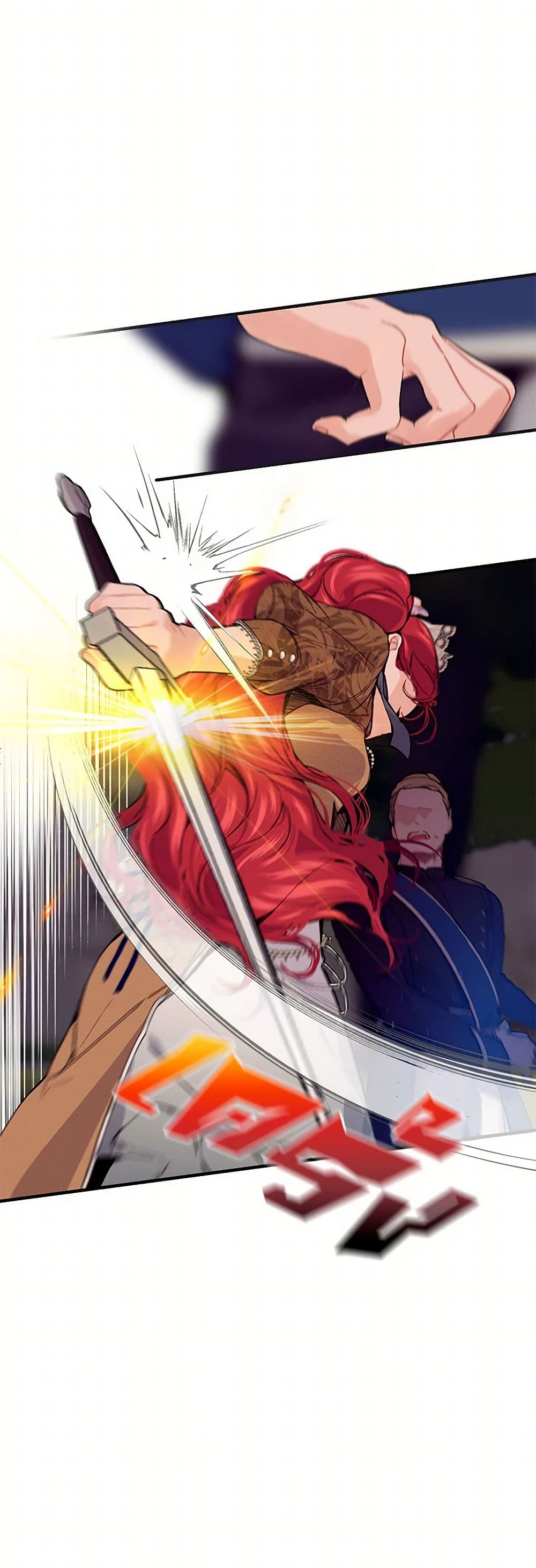 The Elegant Sea of Savagery page 42